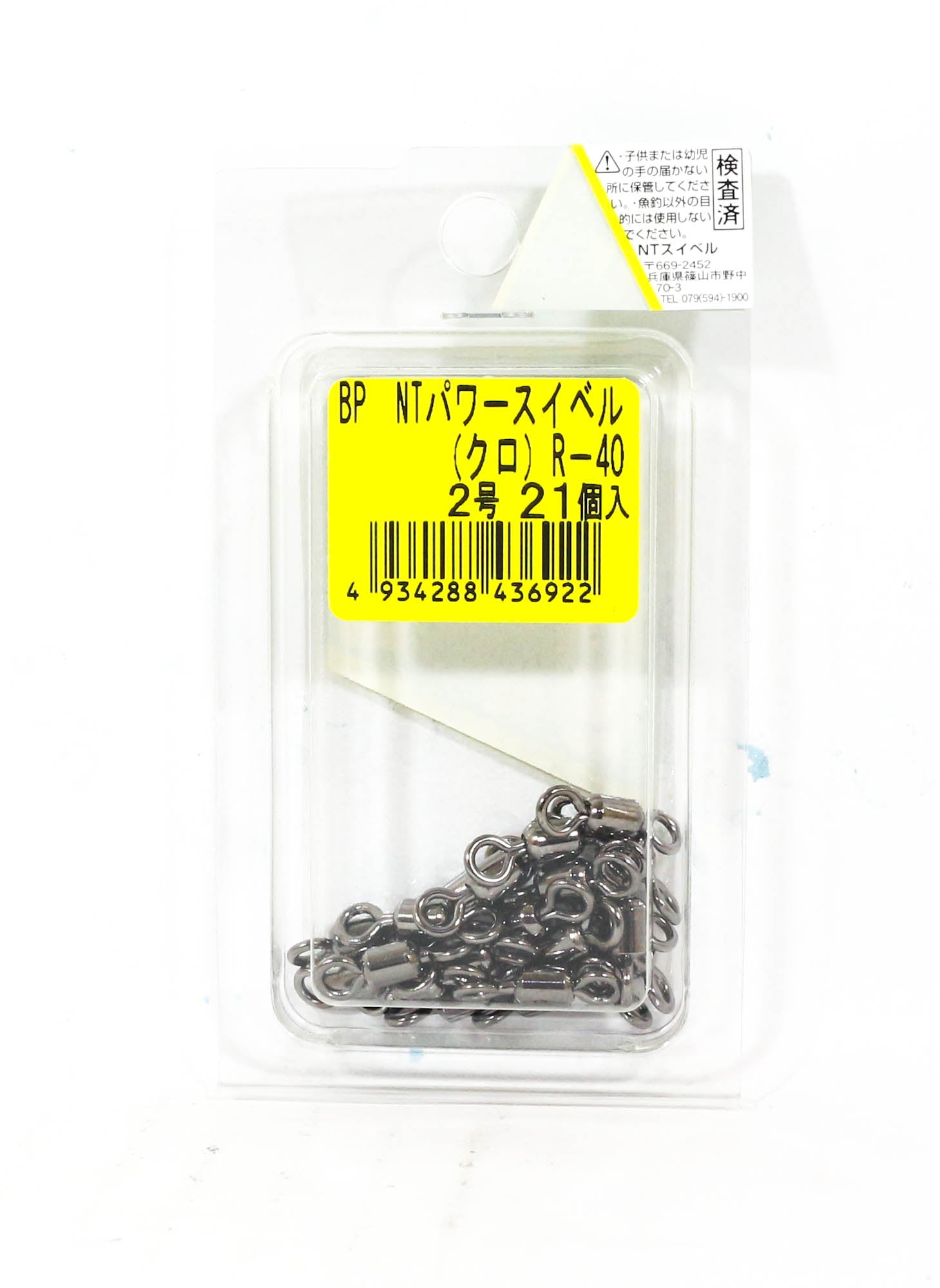 NT Power Swivel R.BP.PXB Bulk Pack Size 2 (6922)