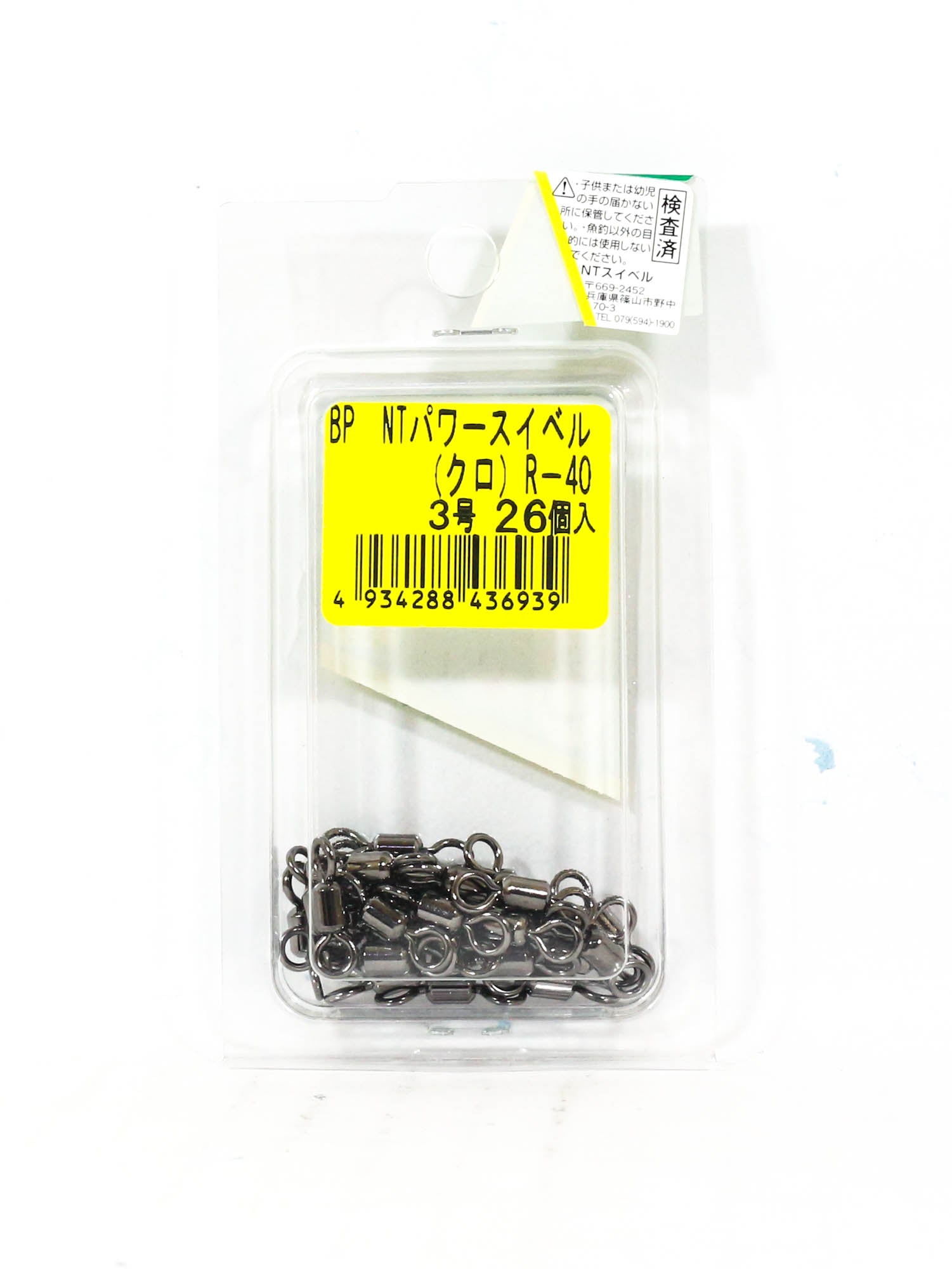 NT Power Swivel R.BP.PXB Bulk Pack Size 3 (6939)