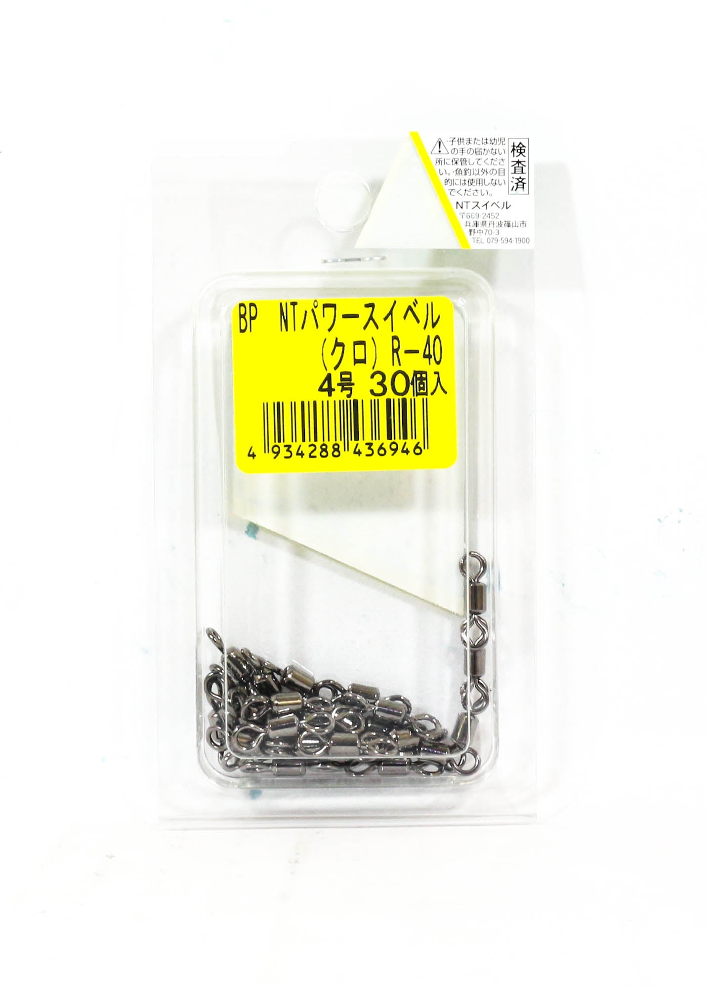 NT Power Swivel R.BP.PXB Bulk Pack Size 4 (6946)