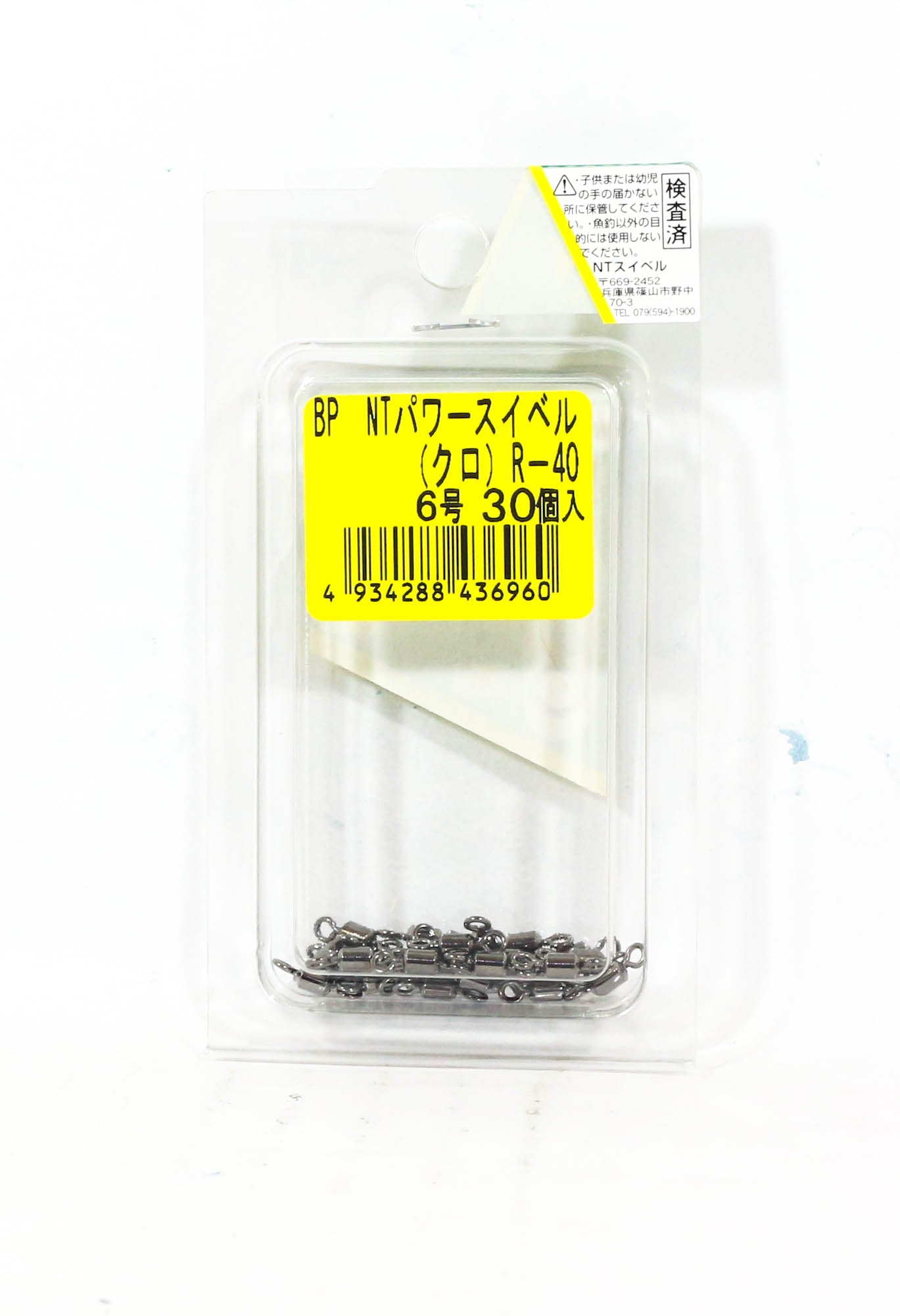 NT Power Swivel R.BP.PXB Bulk Pack Size 6 (6960)