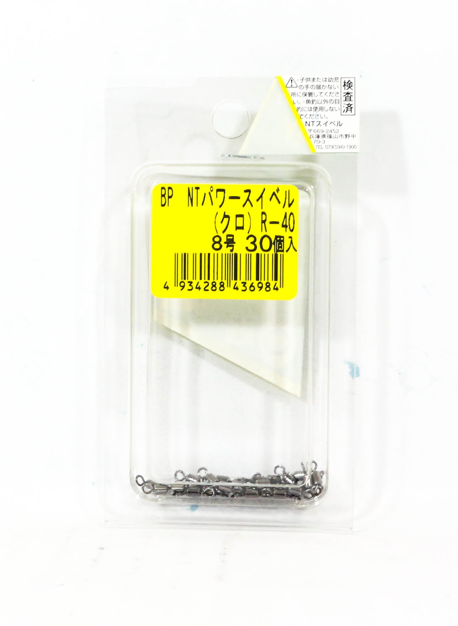 NT Power Swivel R.BP.PXB Bulk Pack Size 8 (6984)