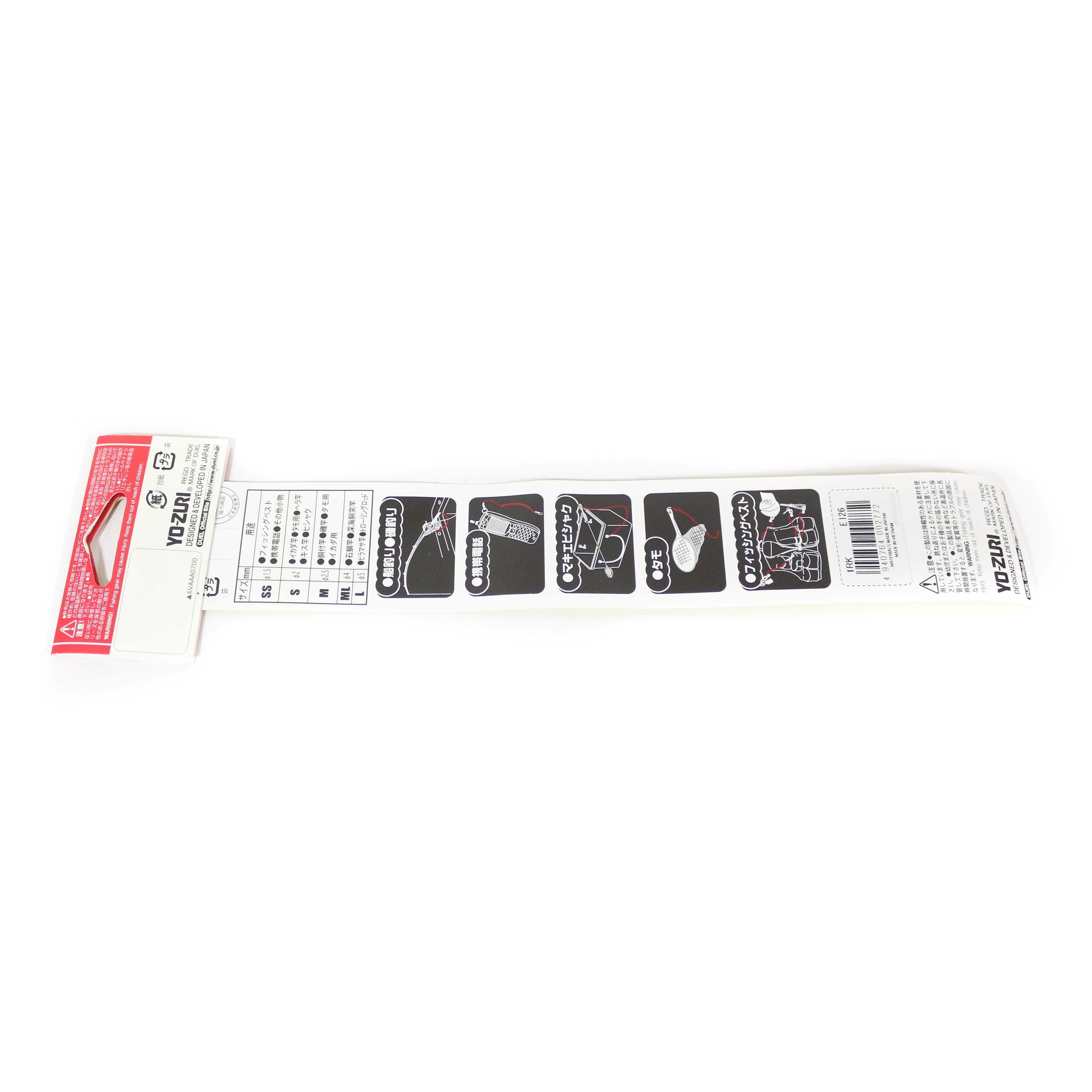 Sale Yo Zuri Ivy Cushion Safety Lanyard Heavy Duty Size ML 4 mm E126 (2772)