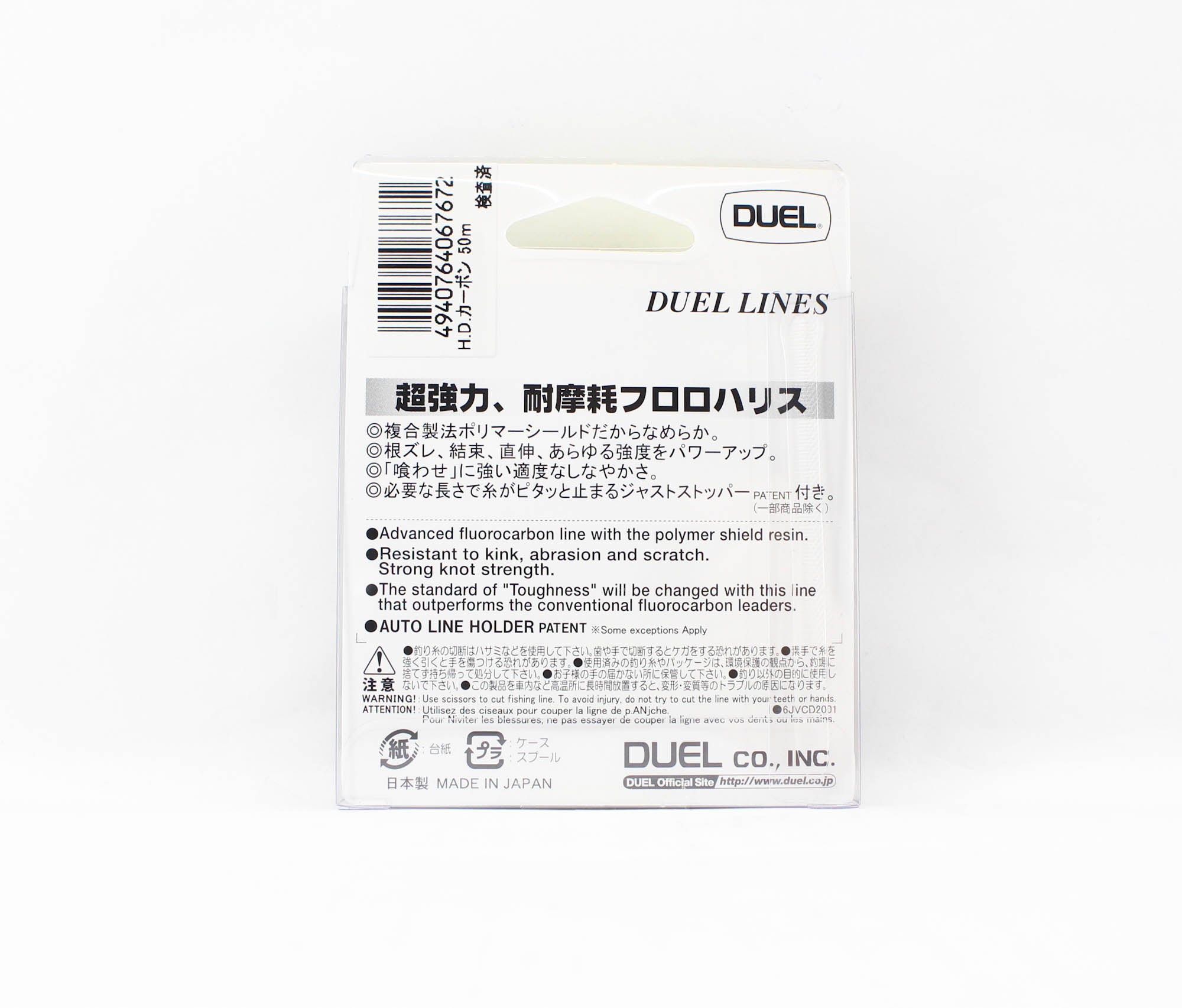 Yo Zuri Duel H.D Pro Tough Leader Fluorocarbon 50m Size 1 4lb H808 (7672)