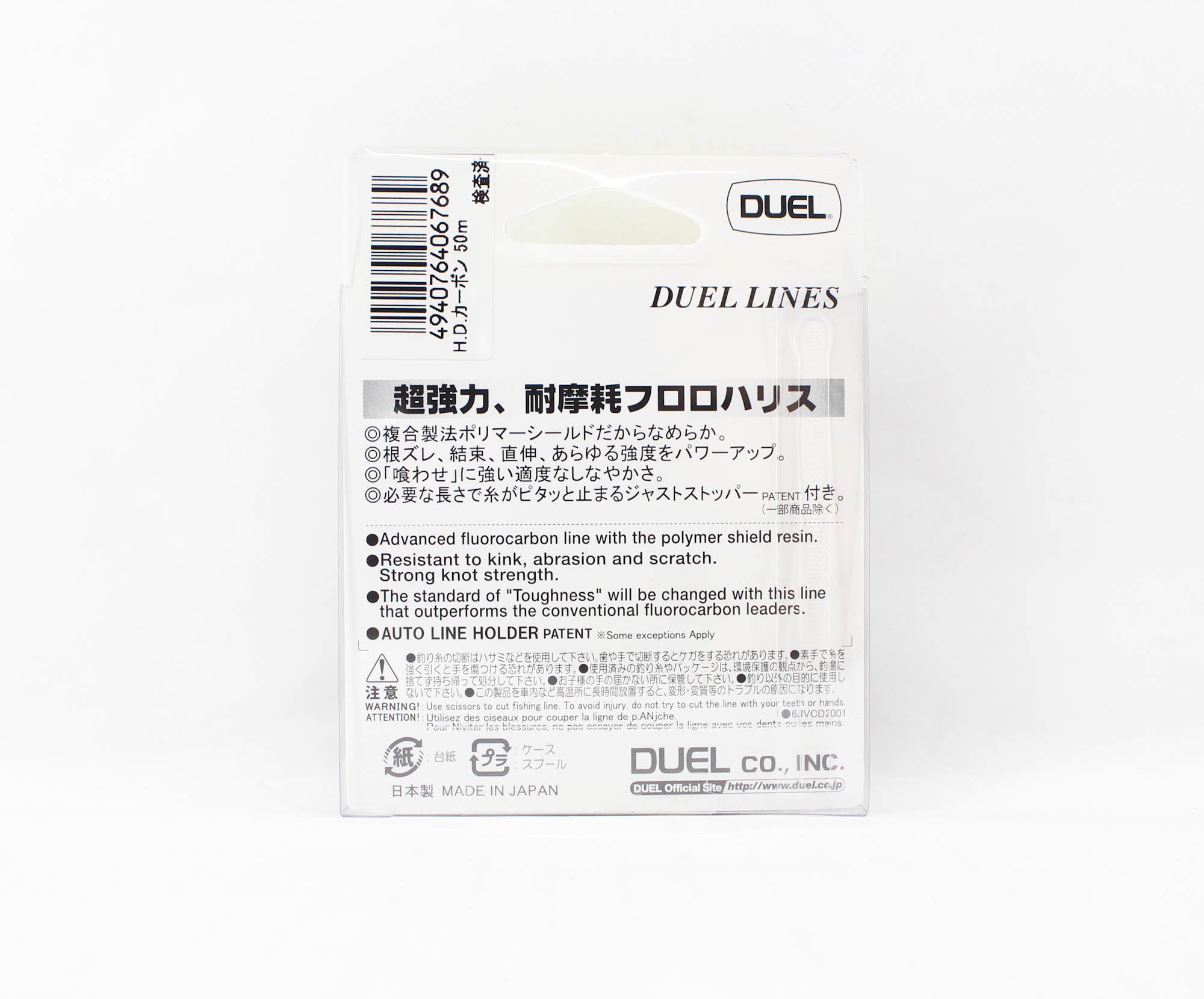 Yo Zuri Duel H.D Pro Tough Leader Fluorocarbon 50m Size 1.5 6lb H809 (7689)