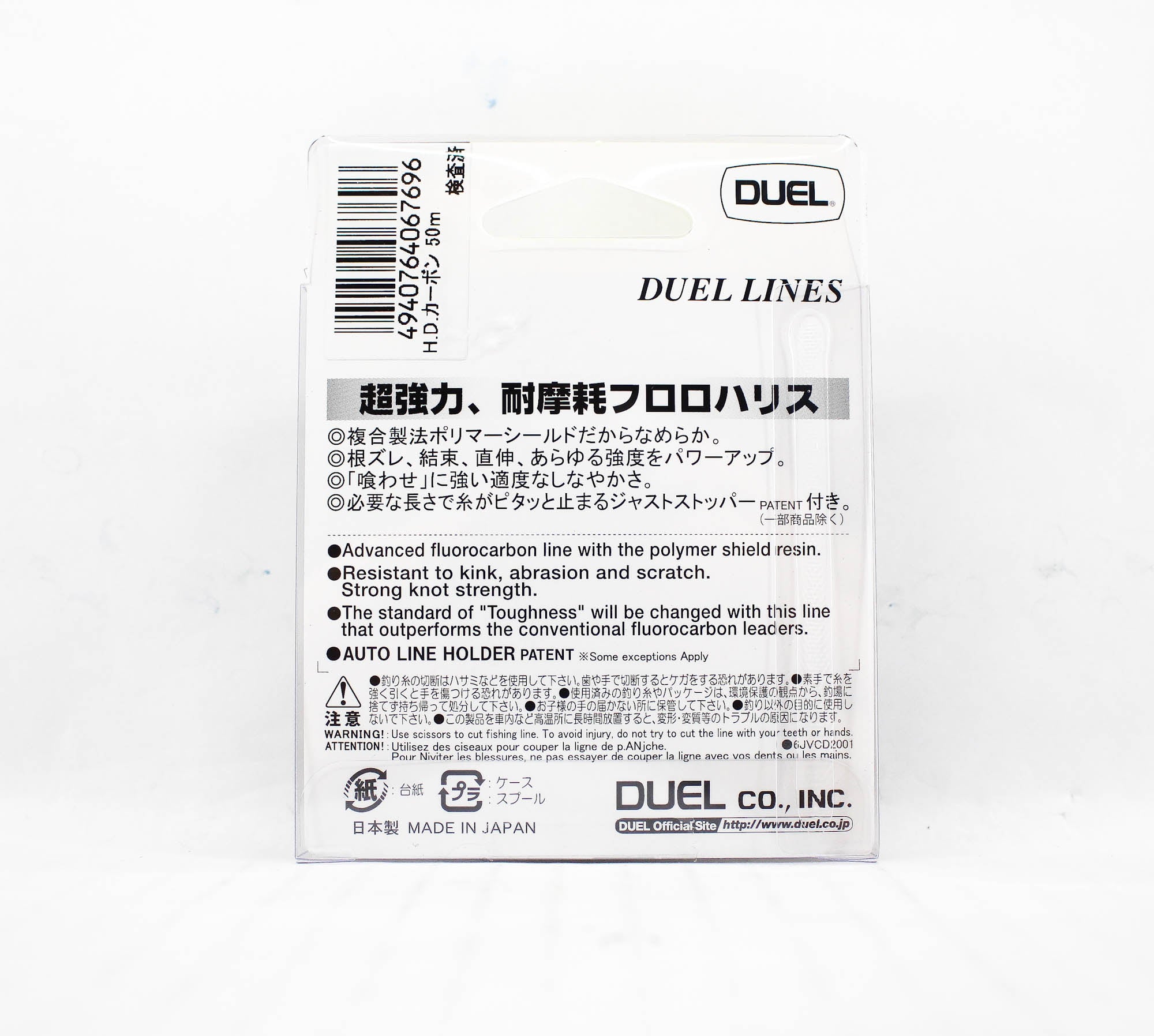 Yo Zuri Duel H.D Pro Tough Leader Fluorocarbon 50m Size 2 8lb H810 (7696)