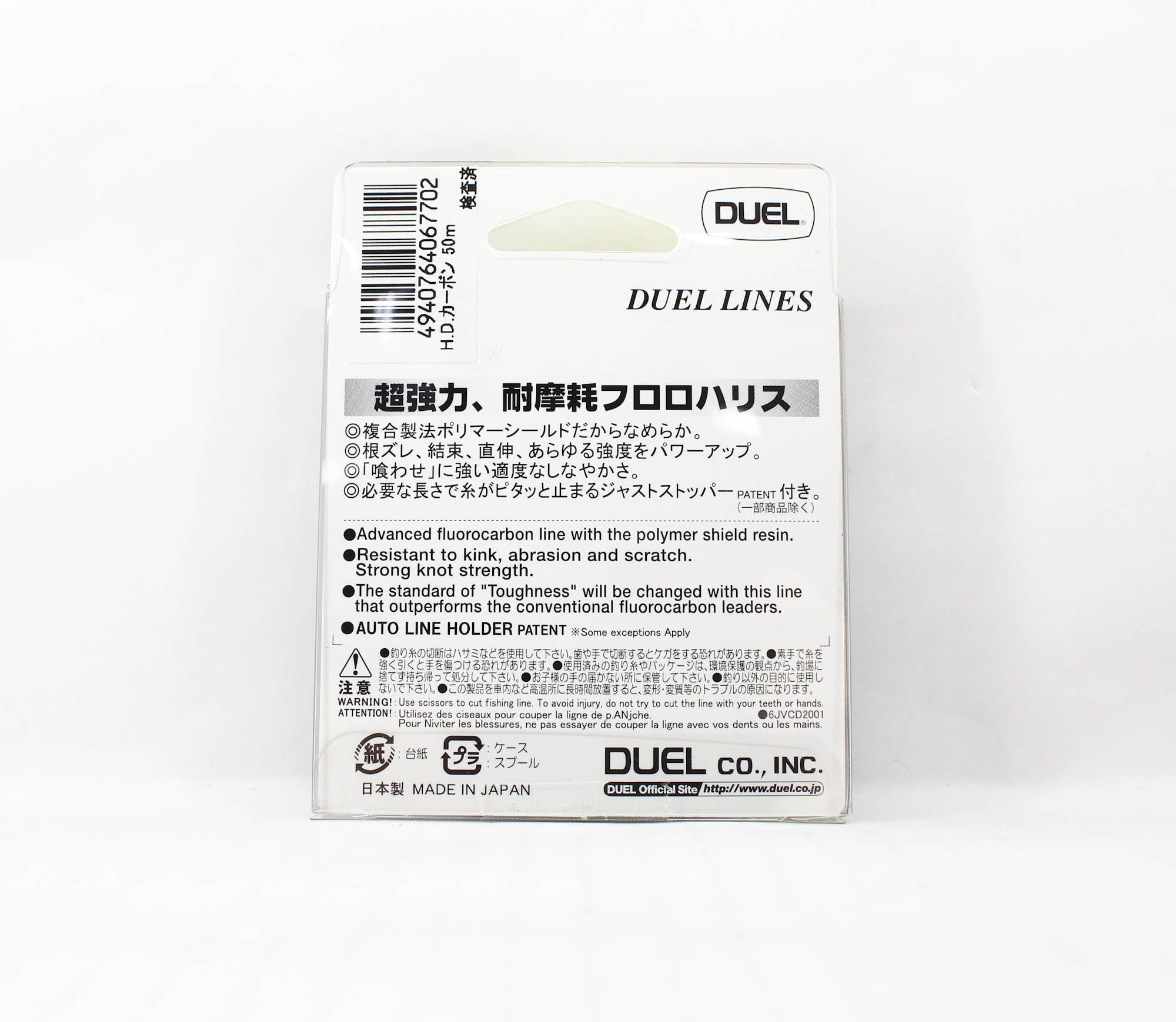 Yo Zuri Duel H.D Pro Tough Leader Fluorocarbon 50m Size 3 12lb H811 (7702)