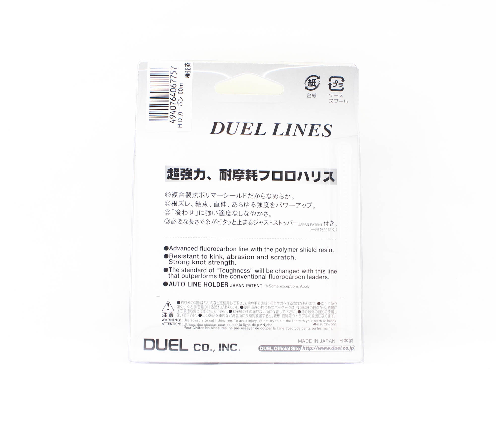 Yo Zuri Duel H.D Pro Tough Leader Fluorocarbon 50m Size 8 30lb H816 (7757)
