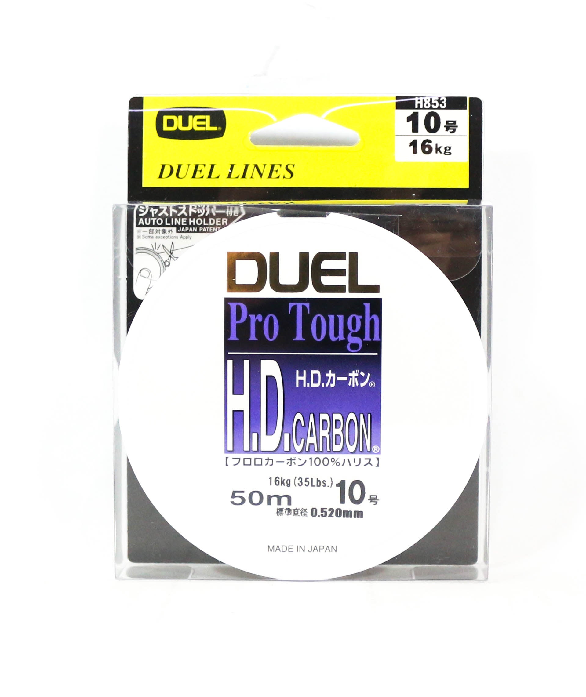 Yo Zuri Duel H.D Pro Tough Leader Fluorocarbon 50m Size 10 35lb H853 (2058)