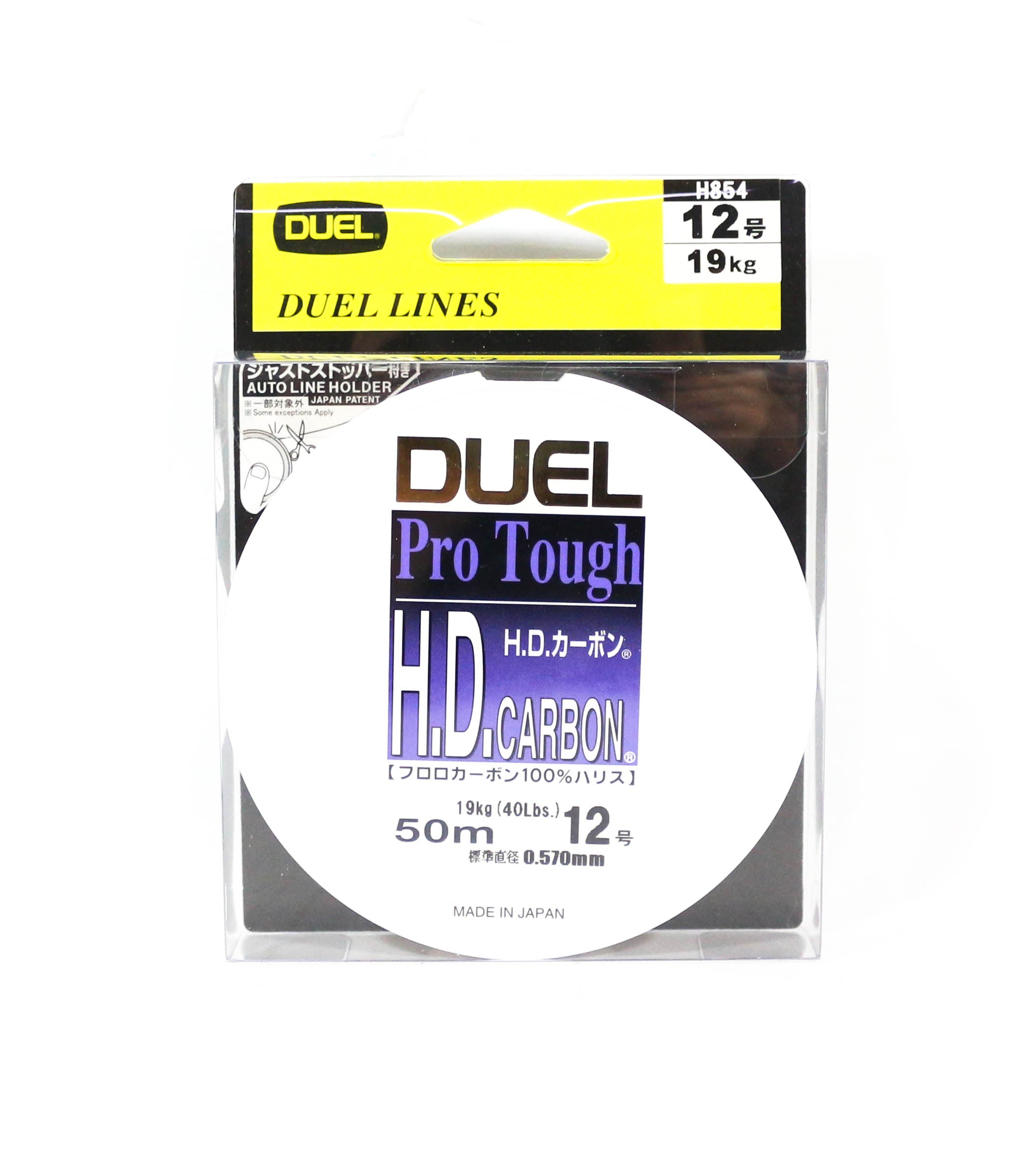 Yo Zuri Duel H.D Pro Tough Leader Fluorocarbon 50m Size 12 40lb H854 (2065)