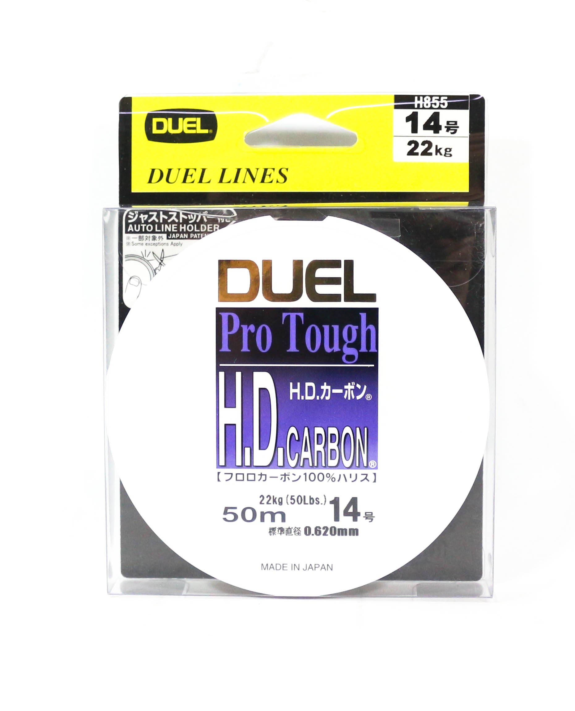 Yo Zuri Duel H.D Pro Tough Leader Fluorocarbon 50m Size 14 50lb H855 (2072)
