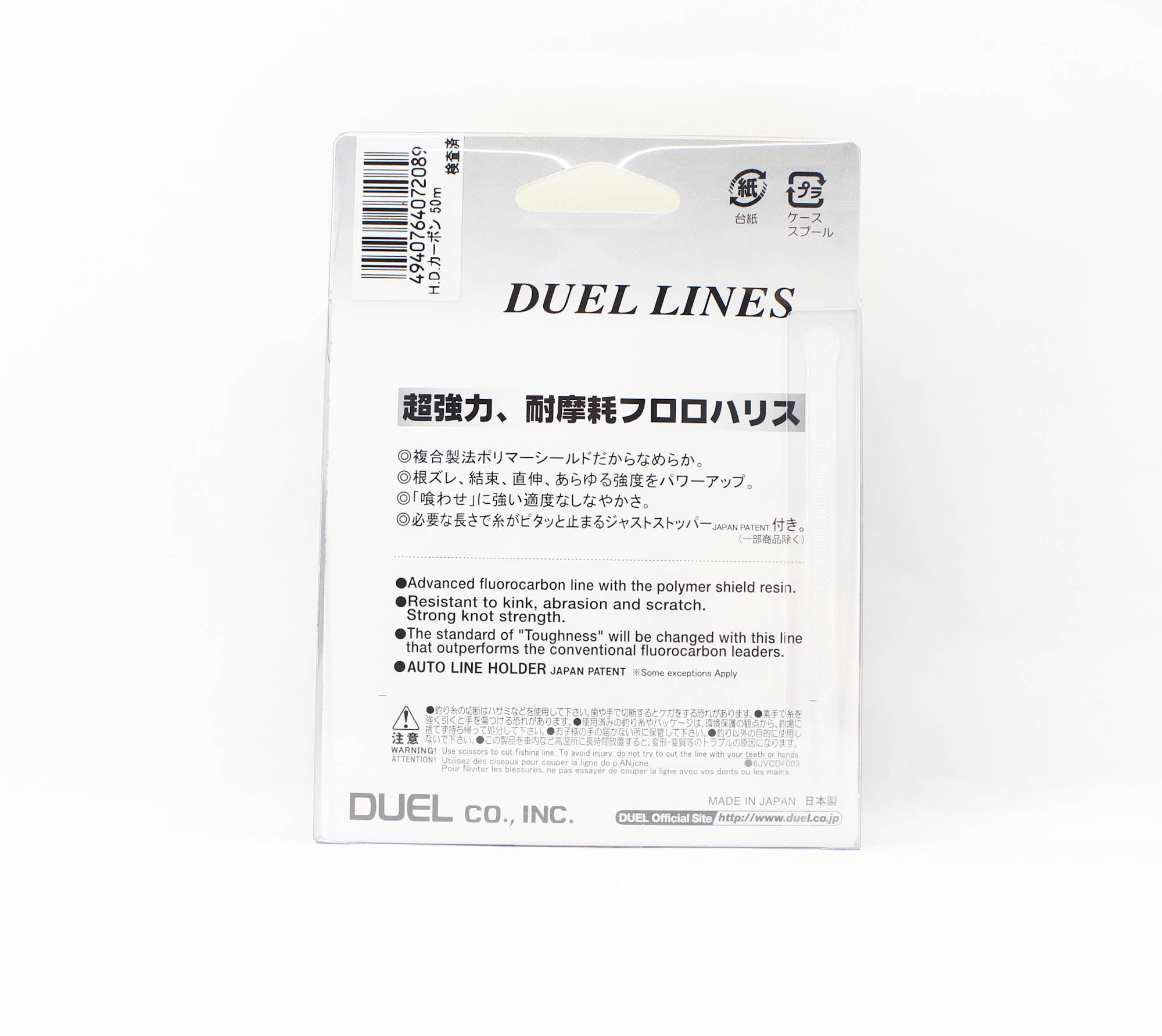 Yo Zuri Duel H.D Pro Tough Leader Fluorocarbon 50m Size 16 55lb H856 (2089)