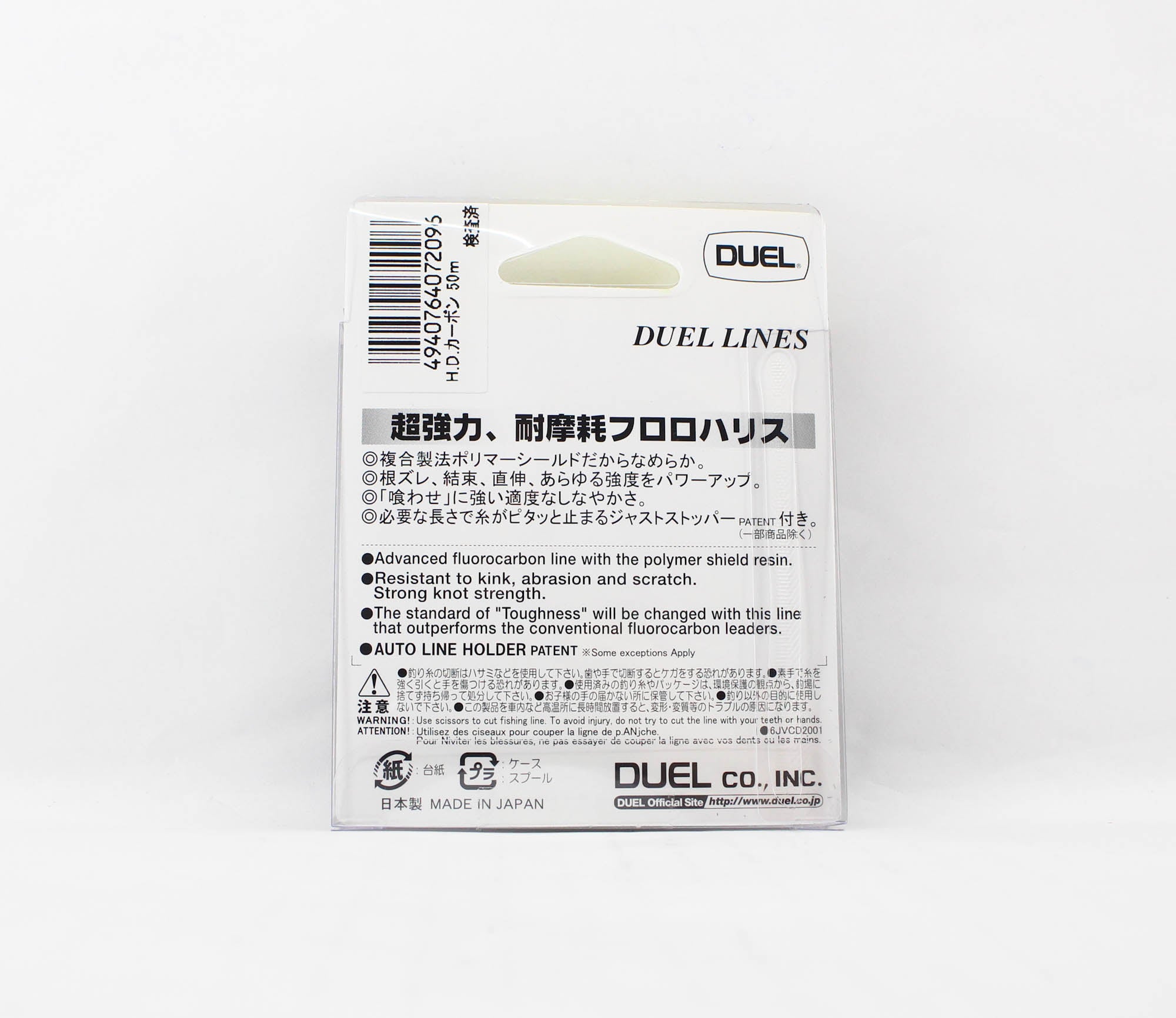 Yo Zuri Duel H.D Pro Tough Leader Fluorocarbon 50m Size 1.25 5lb H851 2096