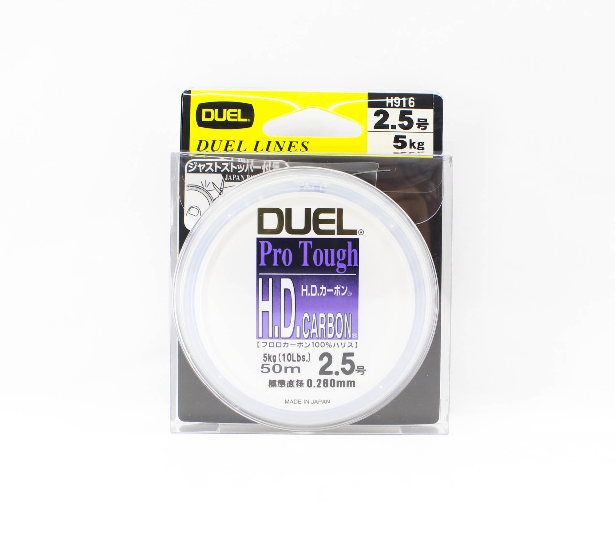 Yo Zuri Duel H.D Pro Tough Leader Fluorocarbon 50m Size 2.5 10lb H916 2391
