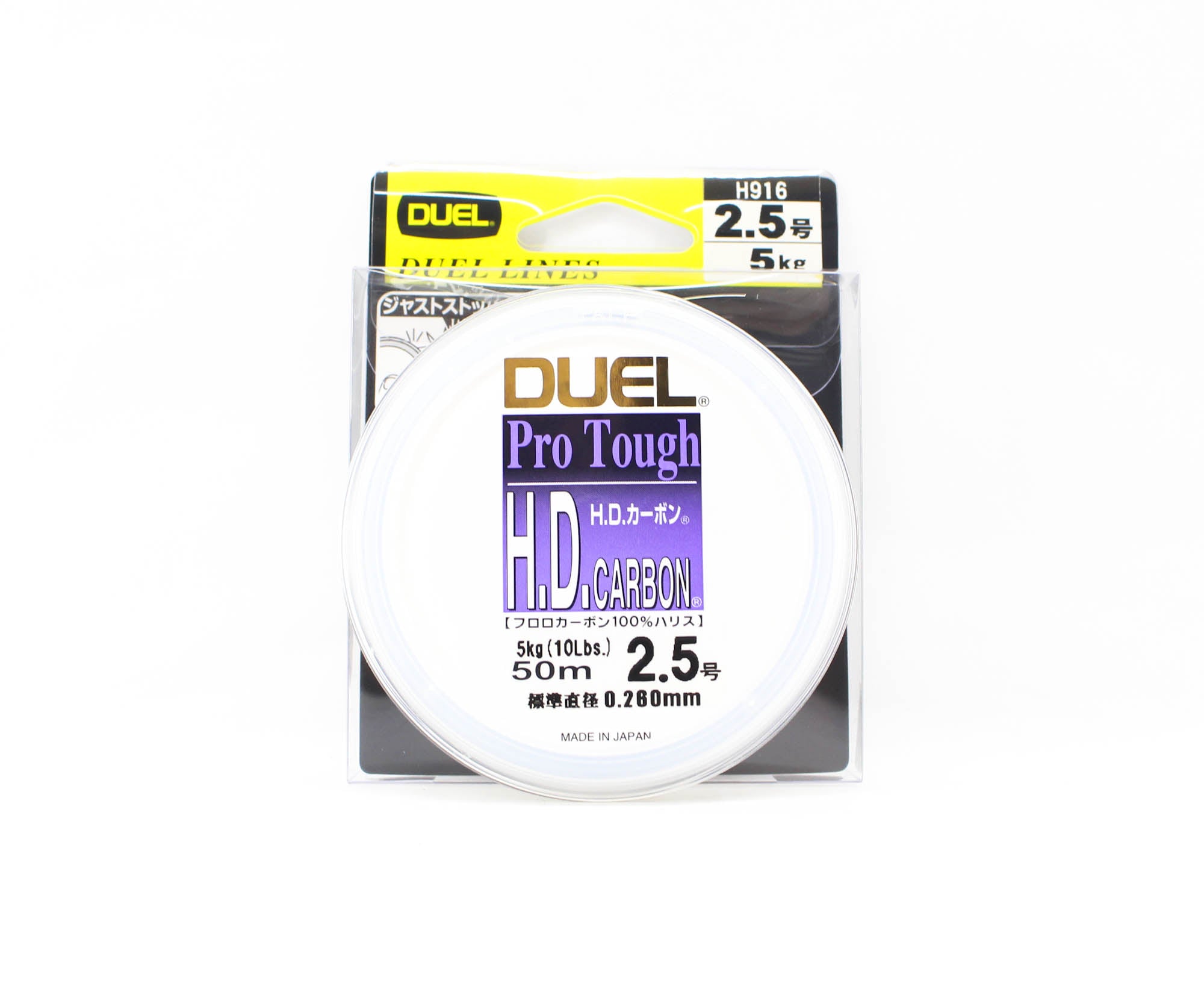 Yo Zuri Duel H.D Pro Tough Leader Fluorocarbon 50m Size 2.5 10lb H916 2391
