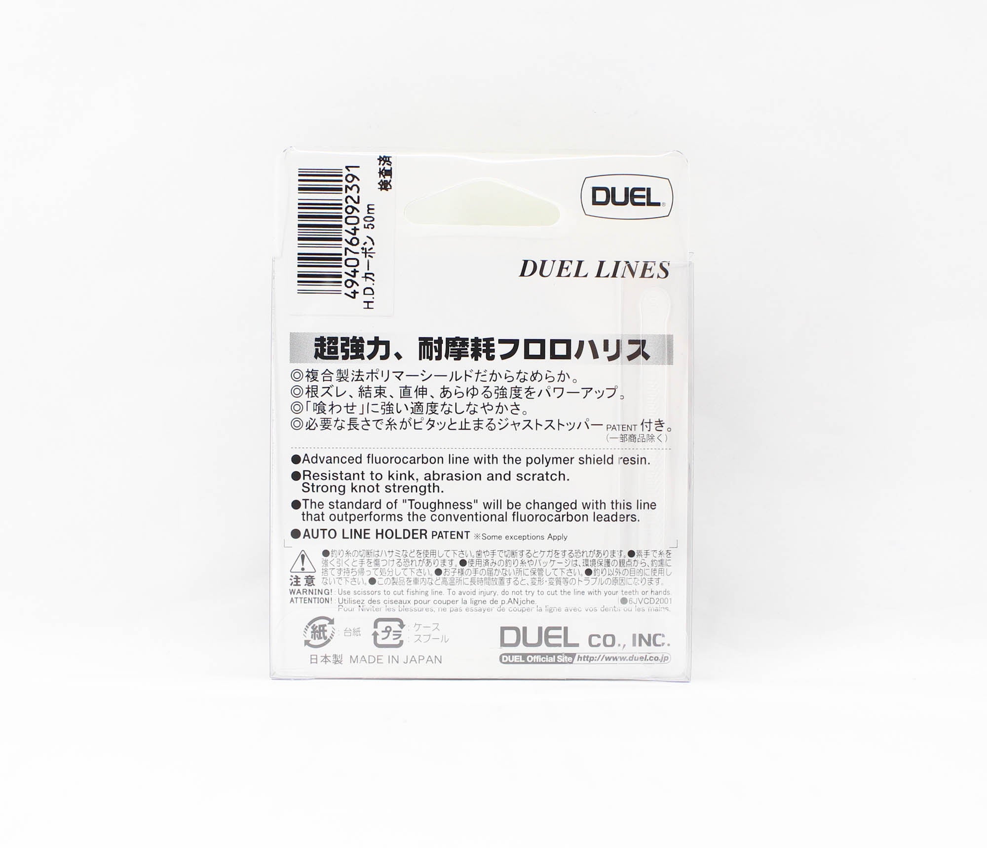 Yo Zuri Duel H.D Pro Tough Leader Fluorocarbon 50m Size 2.5 10lb H916 2391