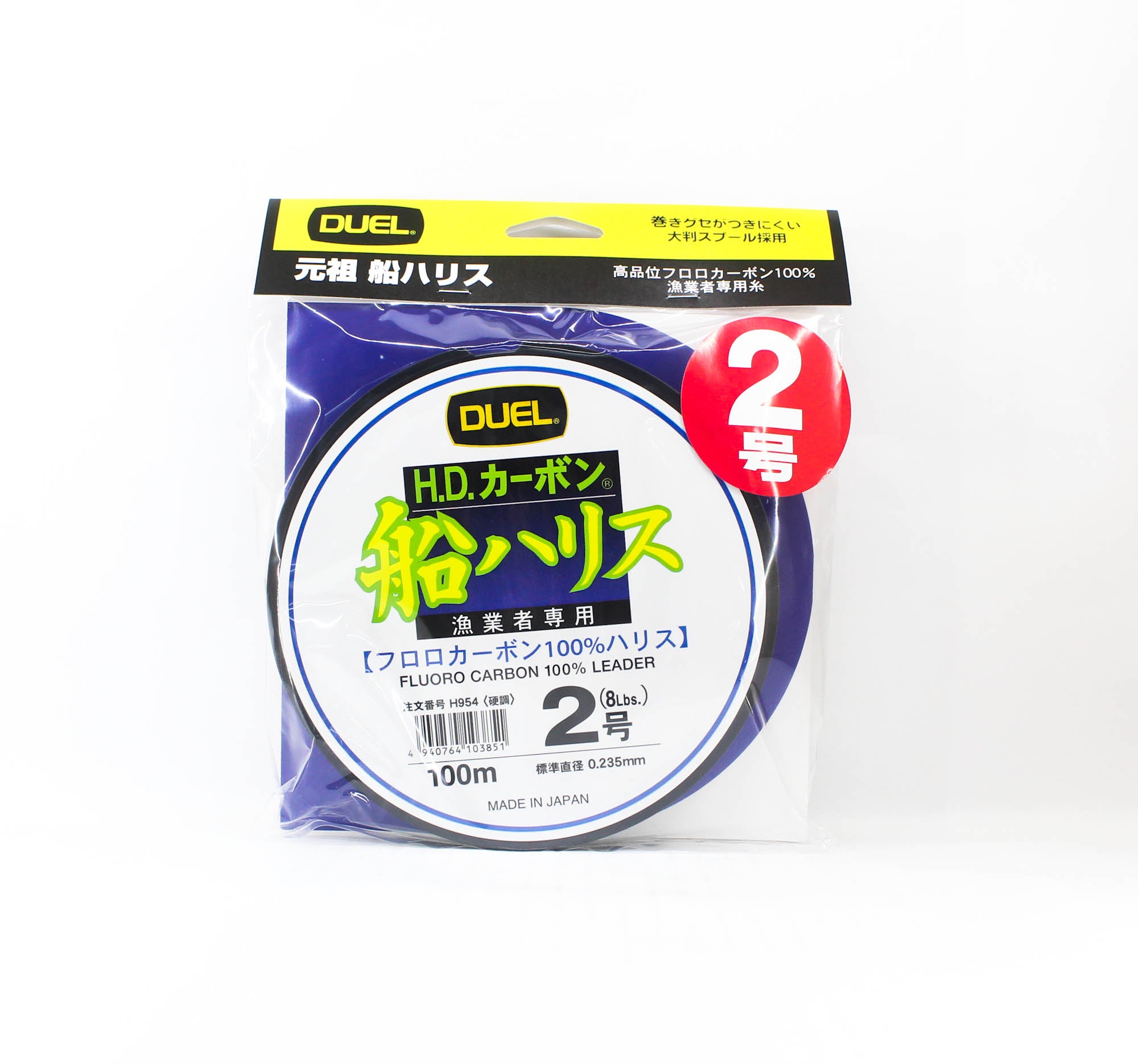 Yo Zuri Duel Fune Leader Fluorocarbon 100m Size 2.0 8lb H954 (3851)