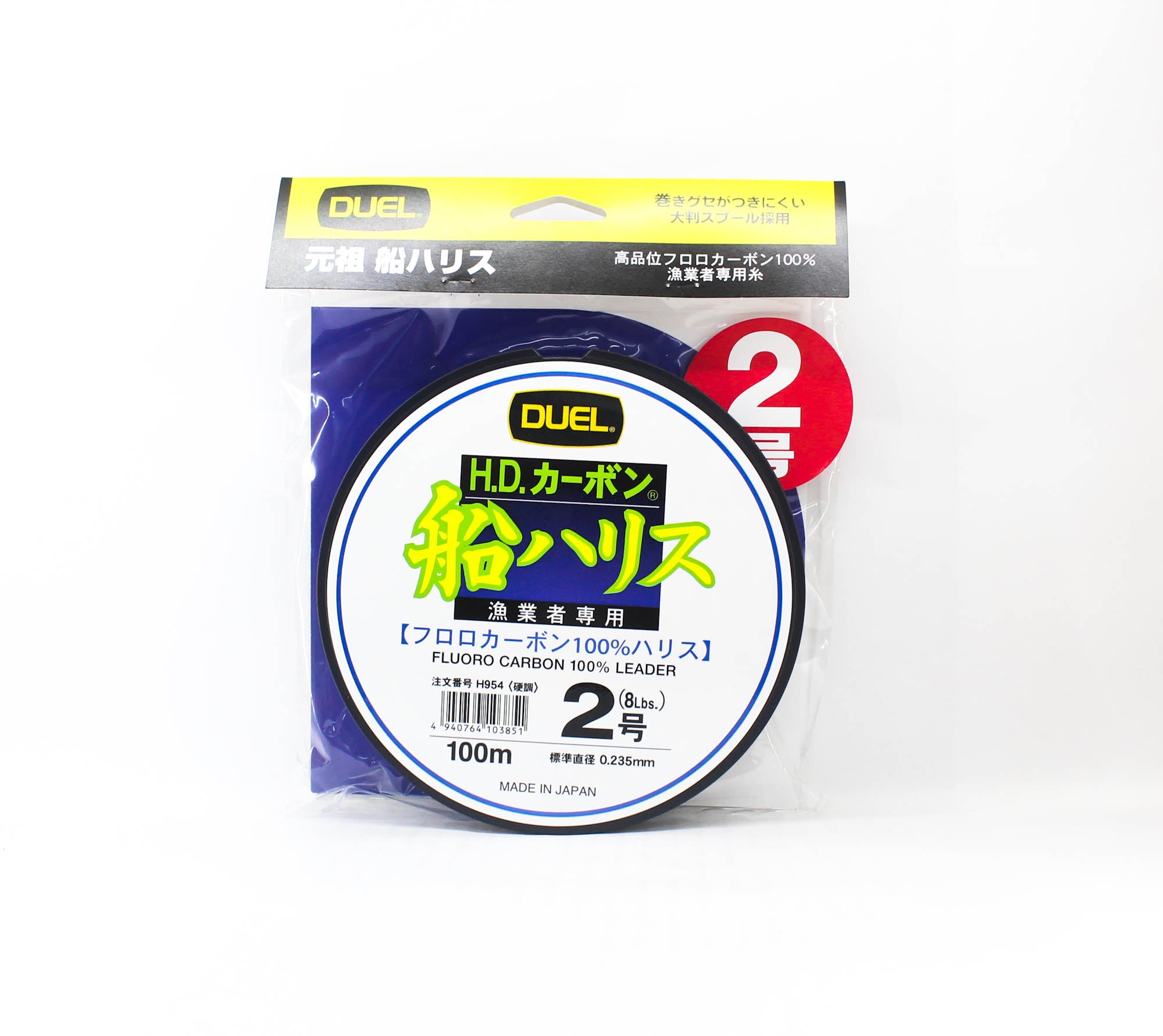 Yo Zuri Duel Fune Leader Fluorocarbon 100m Size 2.0 8lb H954 (3851)