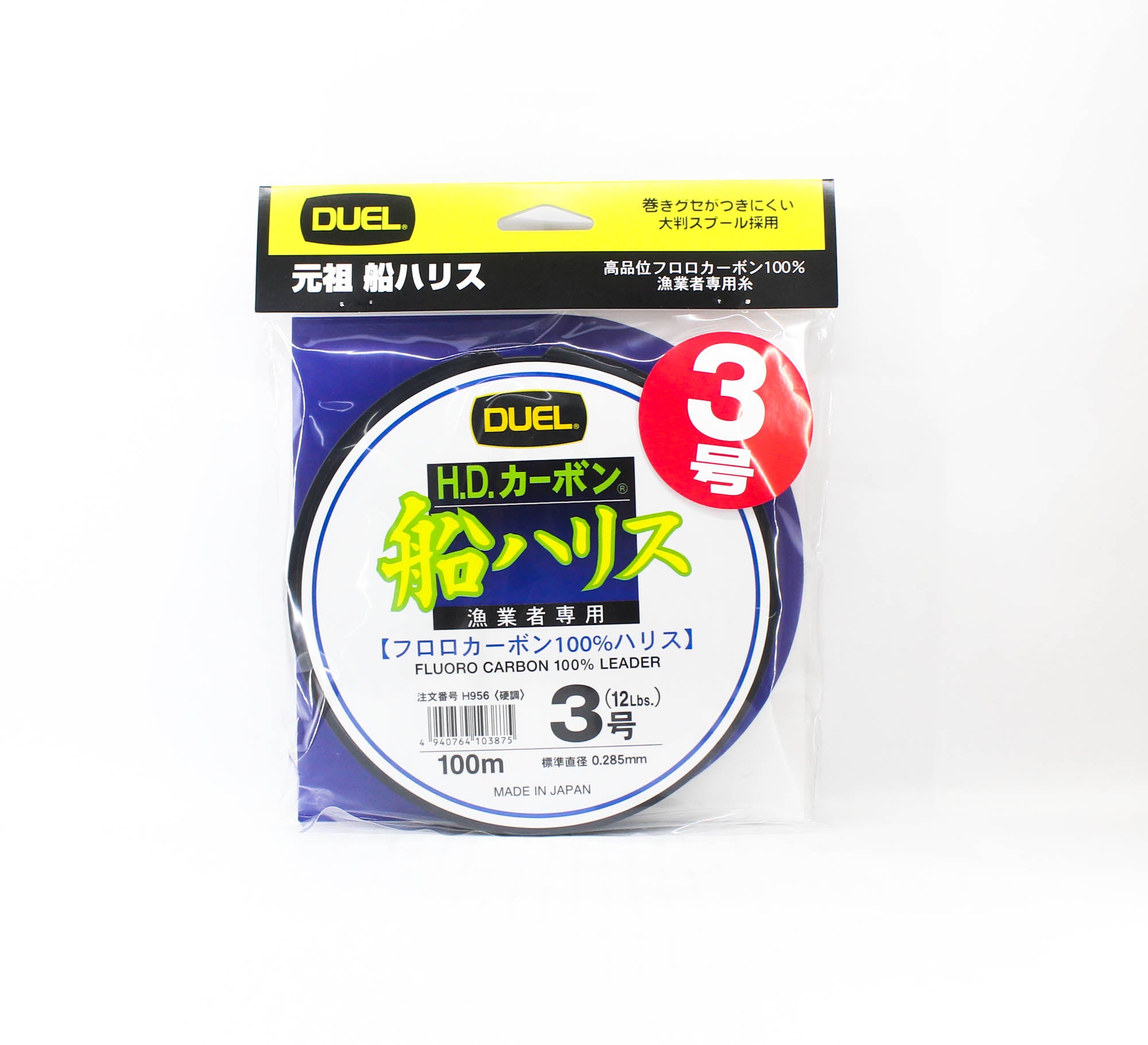 Yo Zuri Duel Fune Leader Fluorocarbon 100m Size 3.0 12lb H956 (3875)