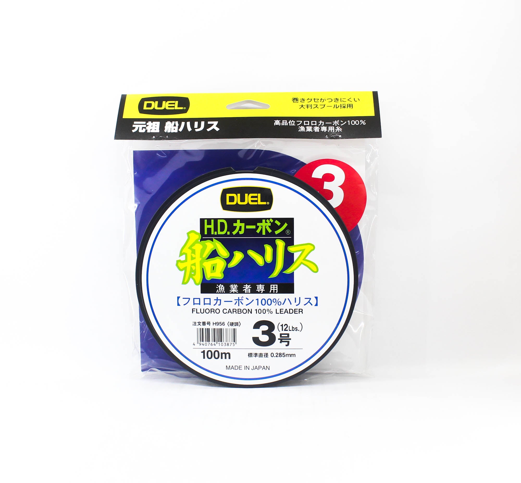 Yo Zuri Duel Fune Leader Fluorocarbon 100m Size 3.0 12lb H956 (3875)