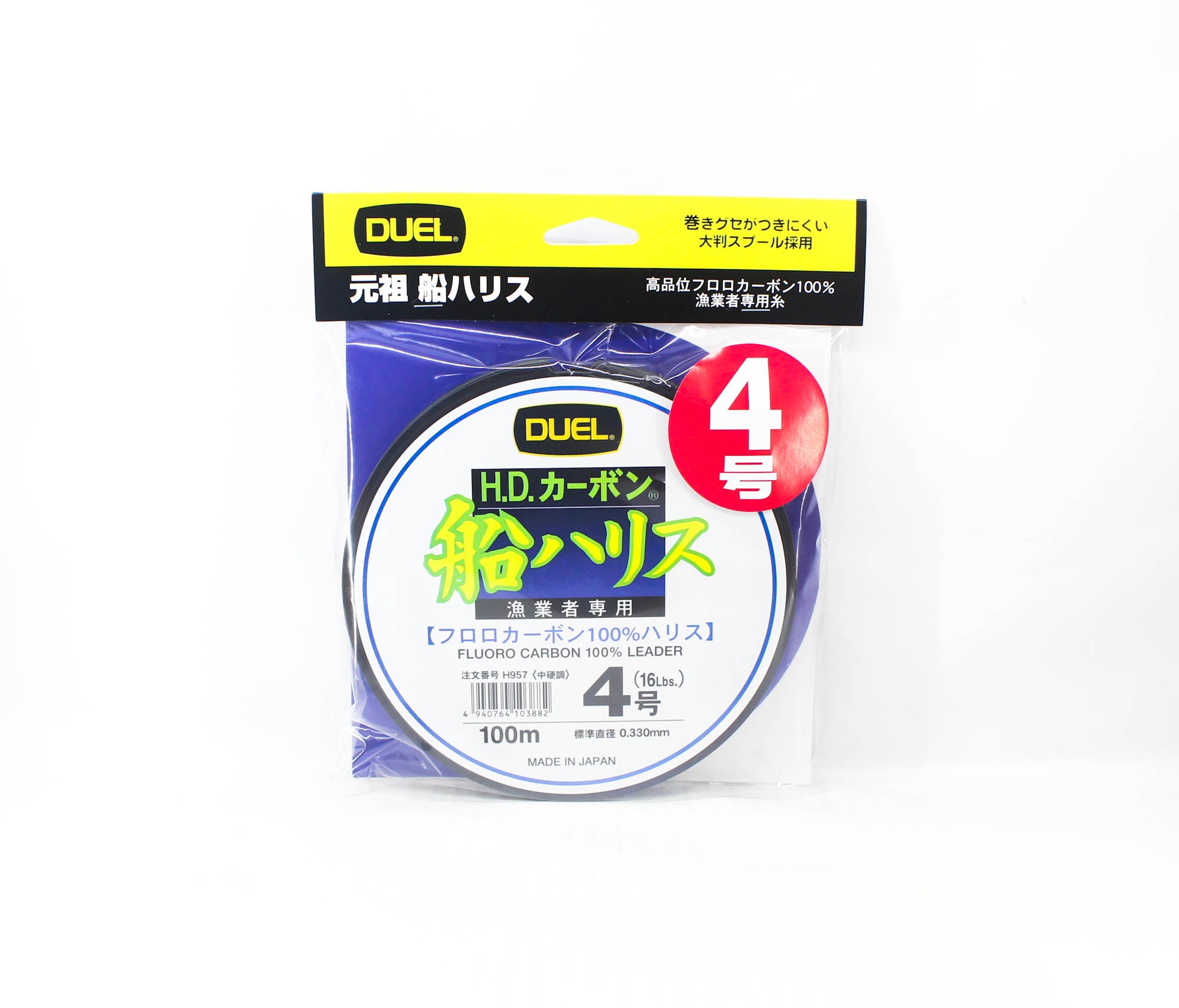 Yo Zuri Duel Fune Leader Fluorocarbon 100m Size 4 16lb 0.33mm H957 (3882)