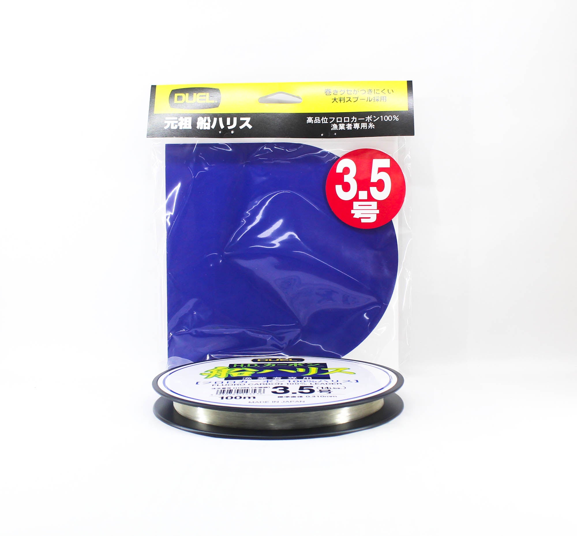 Yo Zuri Duel Fune Leader Fluorocarbon 100m Size 3.5 14lb H1269 (3536)