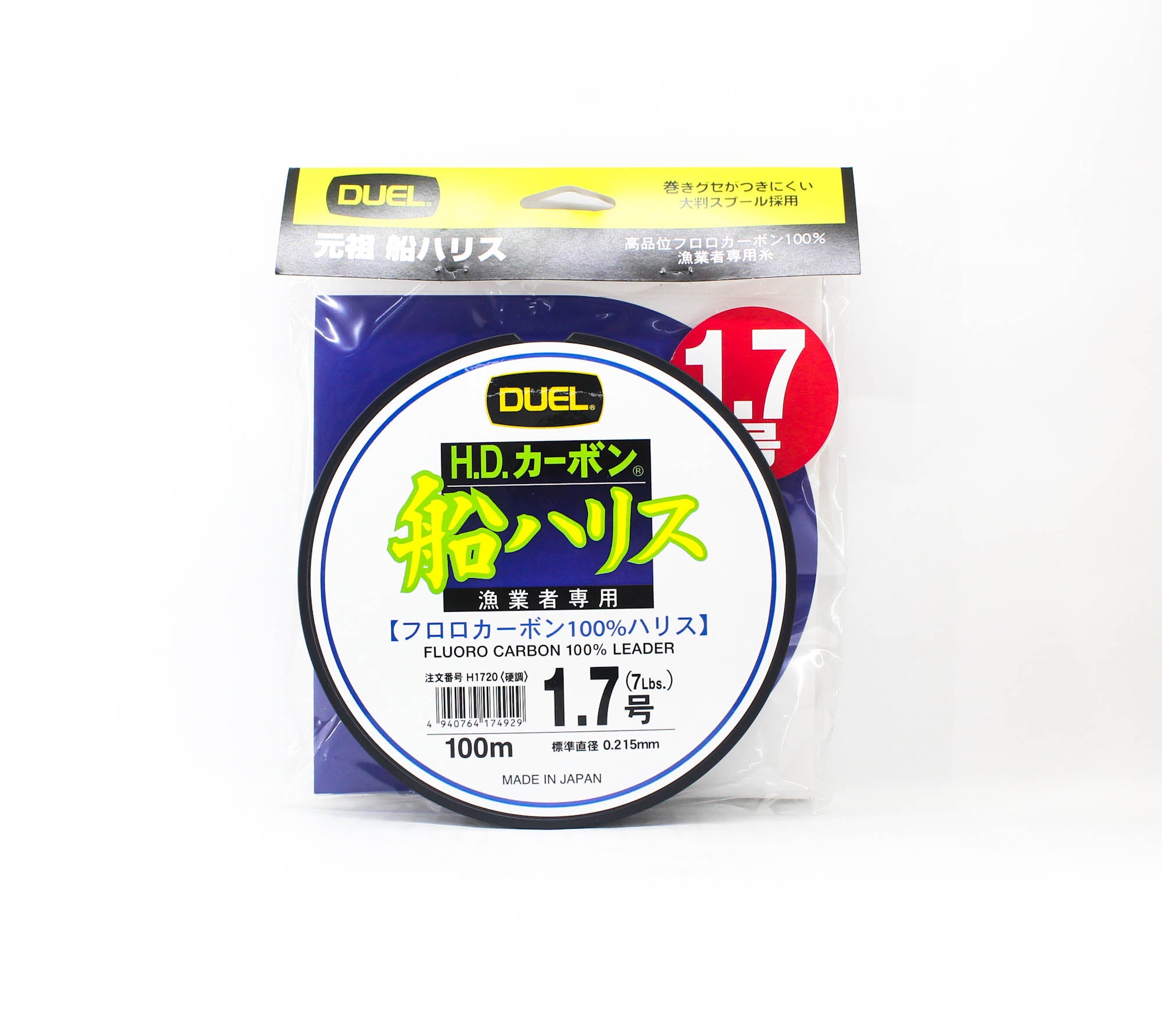 Yo Zuri Duel Fune Leader Fluorocarbon 100m Size 1.7 7lb H1720 (4929)