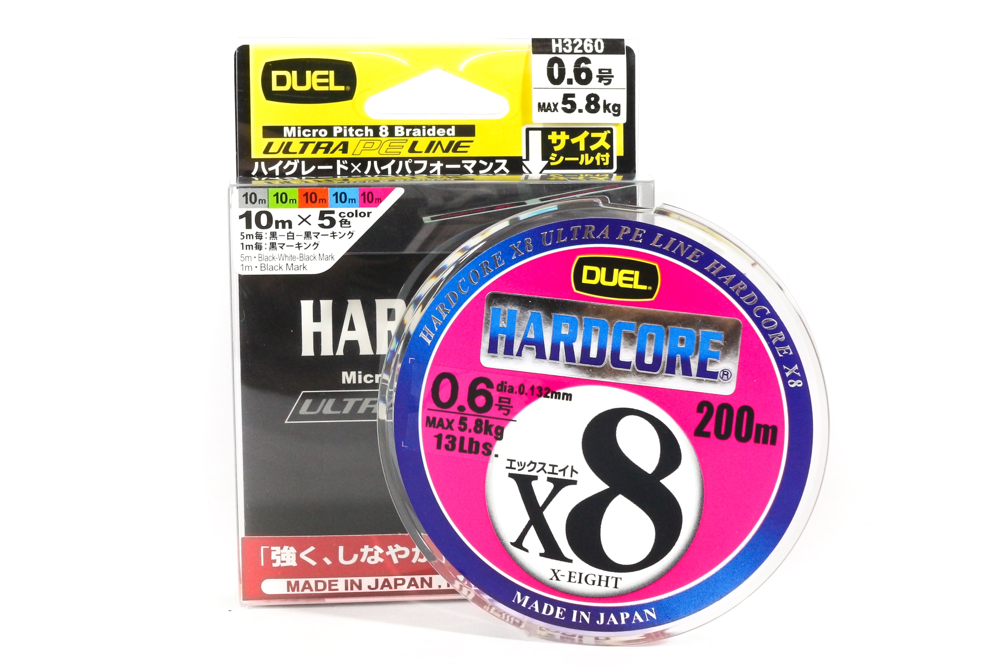 Yo Zuri Duel P.E Line Hardcore X8 300m P.E 3 23.0Kg (0.296mm) 5 Color H3268