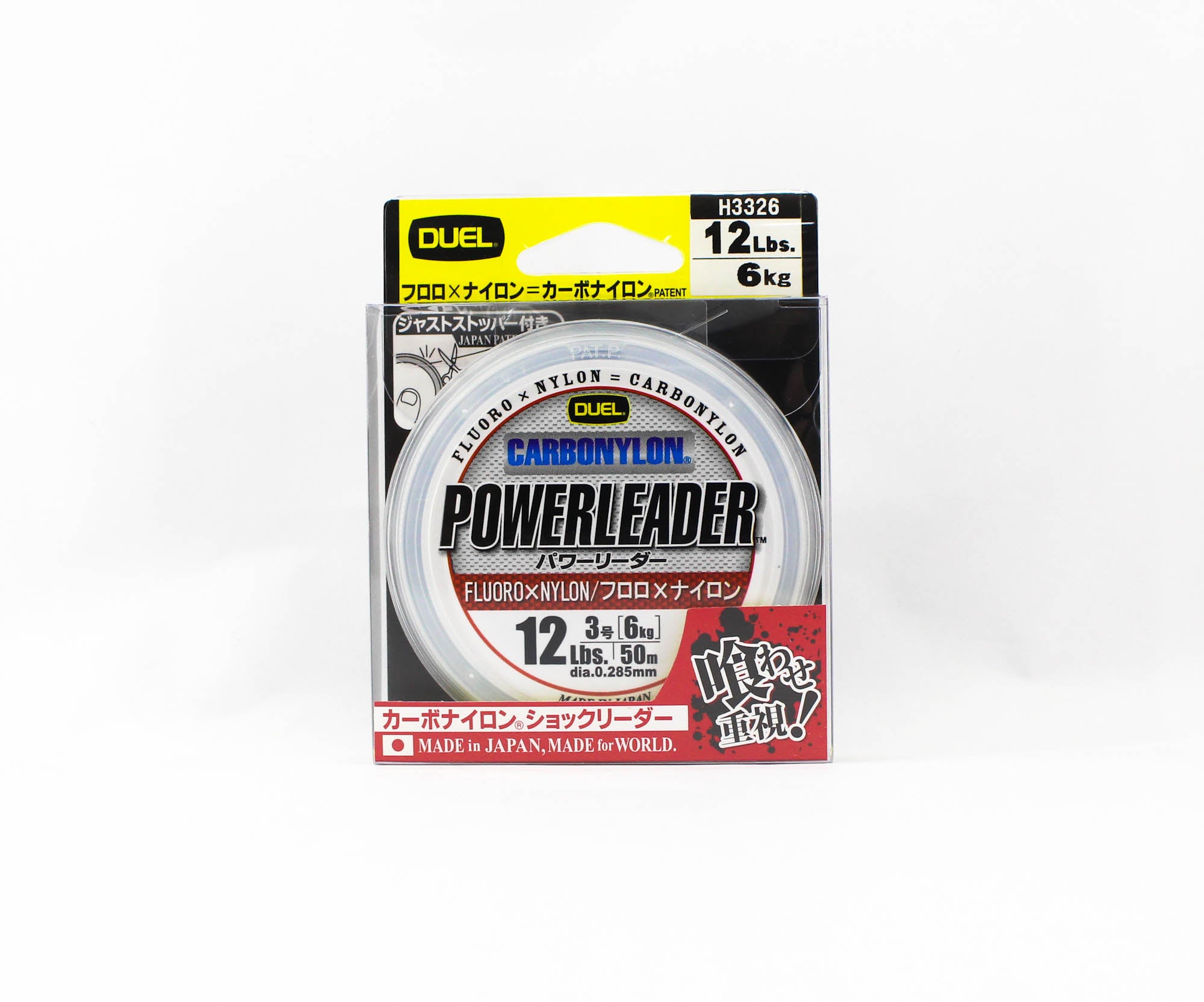 Yo Zuri Duel Powerleader Fluorocarbon Nylon Blend 50m 12lb 0.285mm H3326