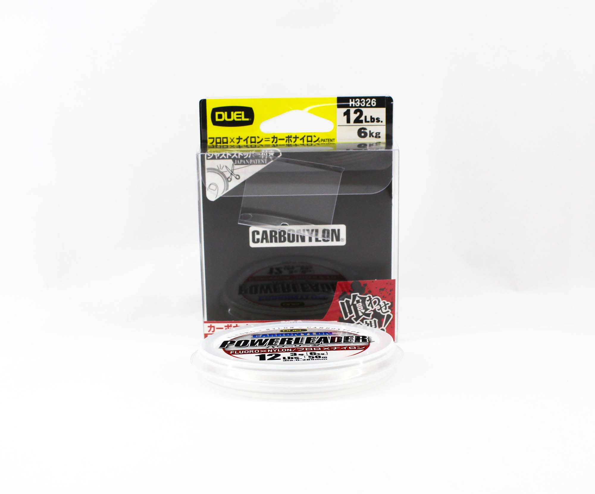 Yo Zuri Duel Powerleader Fluorocarbon Nylon Blend 50m 12lb 0.285mm H3326