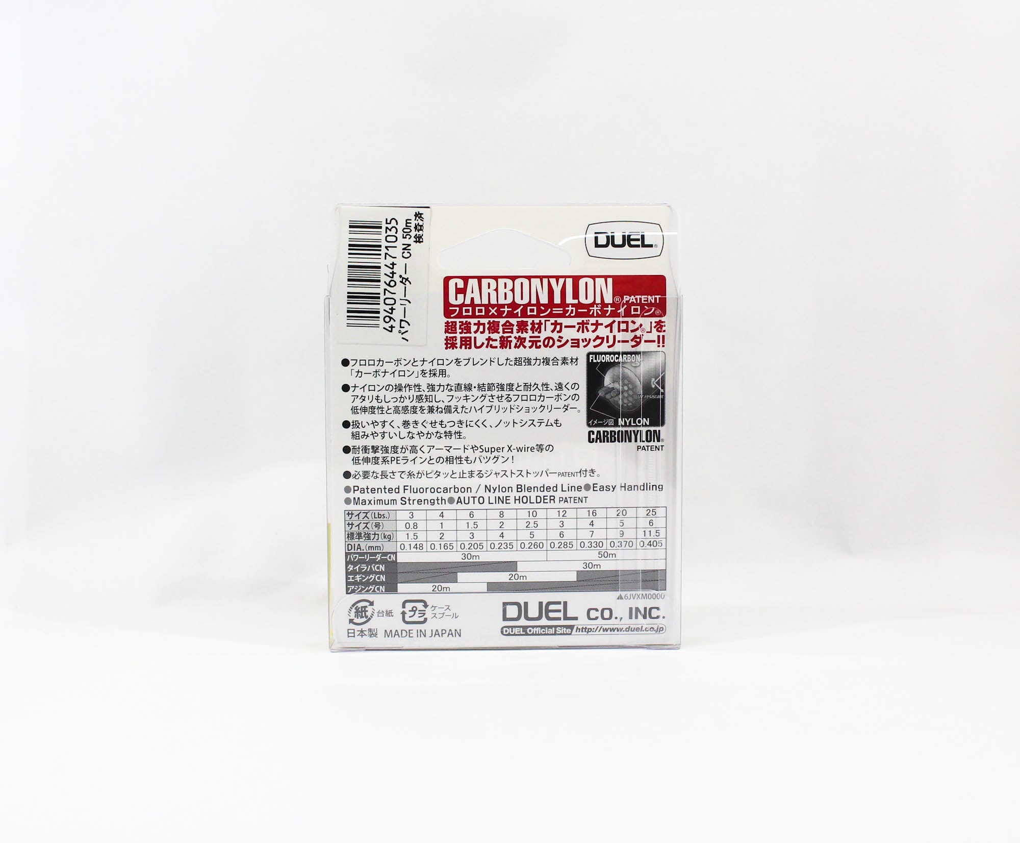 Yo Zuri Duel Powerleader Fluorocarbon Nylon Blend 50m 16lb 0.33mm H3327