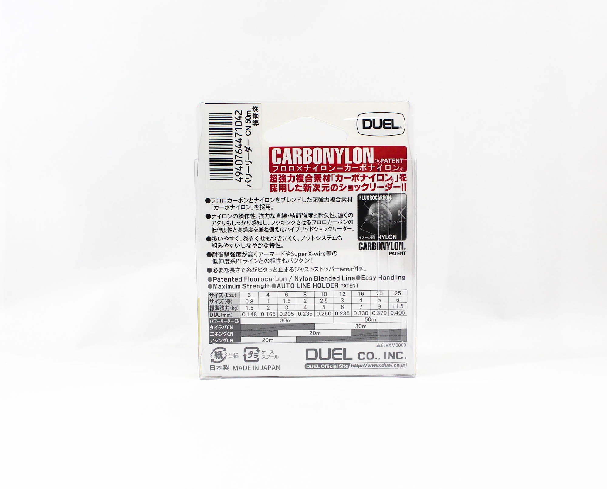 Yo Zuri Duel Powerleader Fluorocarbon Nylon Blend 50m 20lb 0.37mm H3328