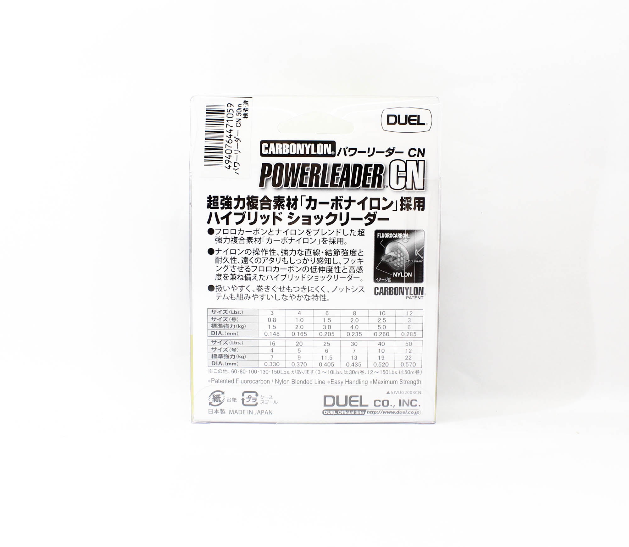 Yo Zuri Duel Powerleader Fluorocarbon Nylon Blend 50m 25lb H3329 (1059)