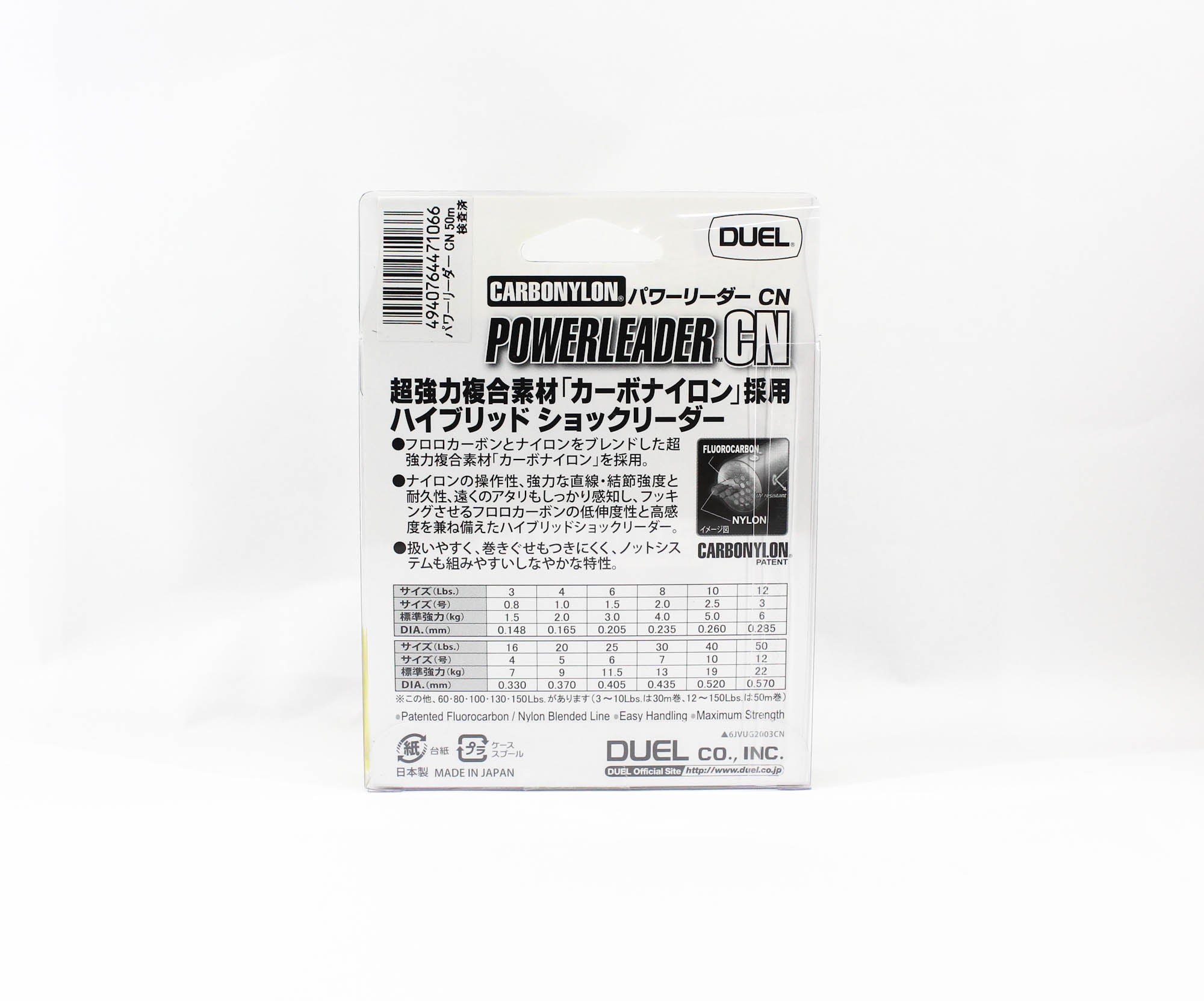 Yo Zuri Duel Powerleader Fluorocarbon Nylon Blend 50m 30lb 0.435mm H3330