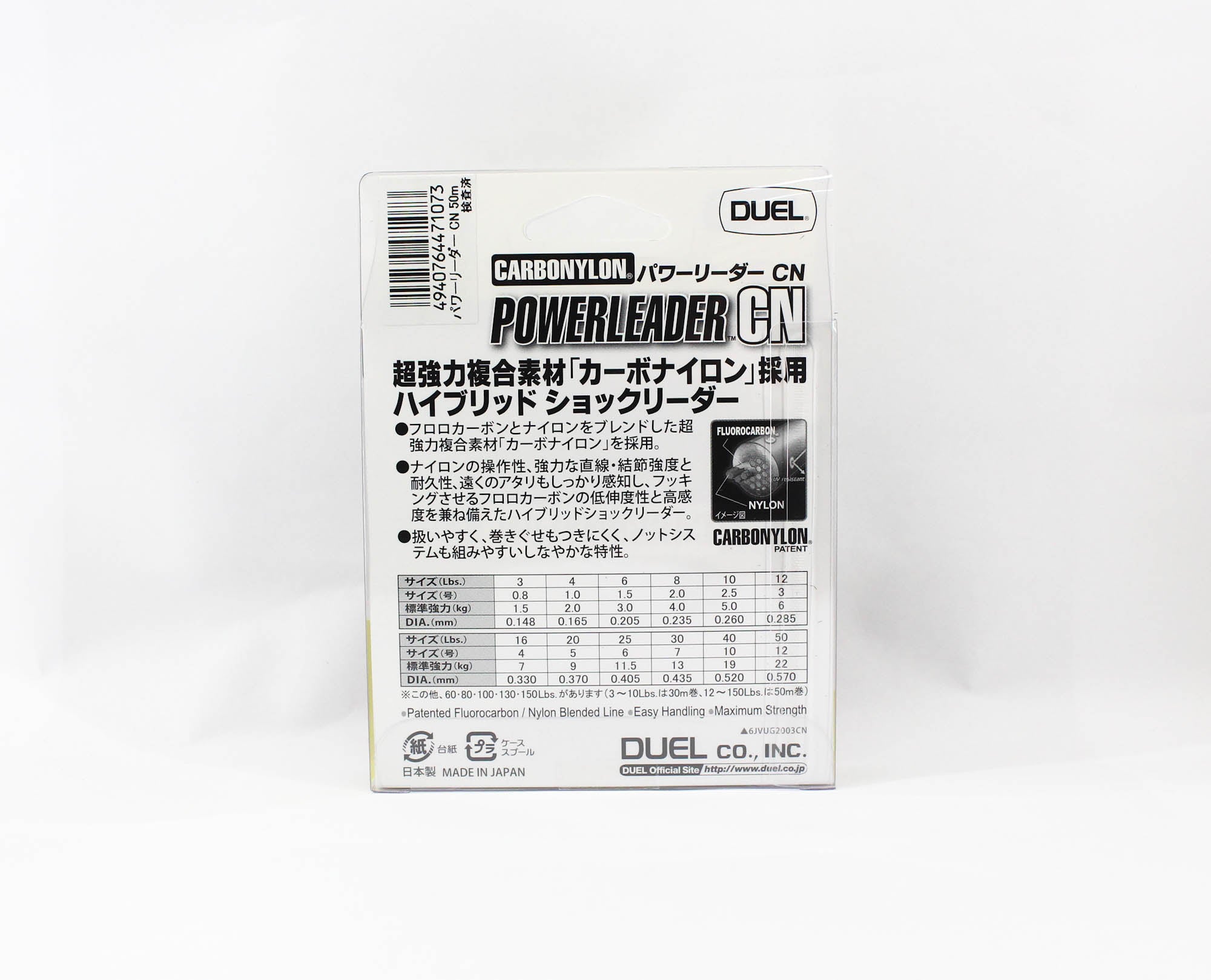 Yo Zuri Duel Powerleader Fluorocarbon Nylon Blend 50m 40lb 0.52mm H3331