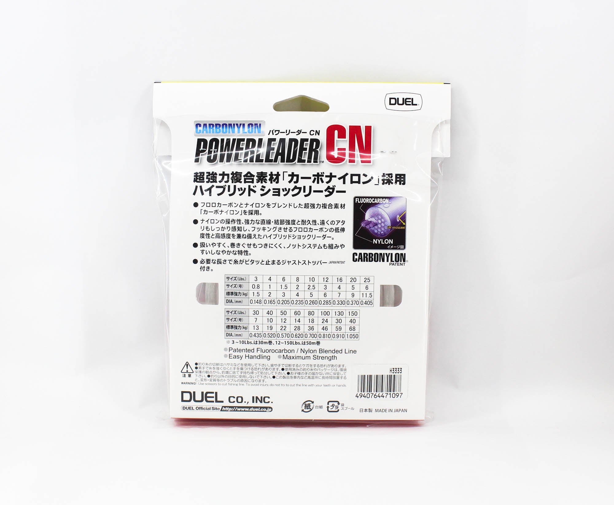 Yo Zuri Duel Powerleader Fluorocarbon Nylon Blend 50m 60lb 0.62mm H3333