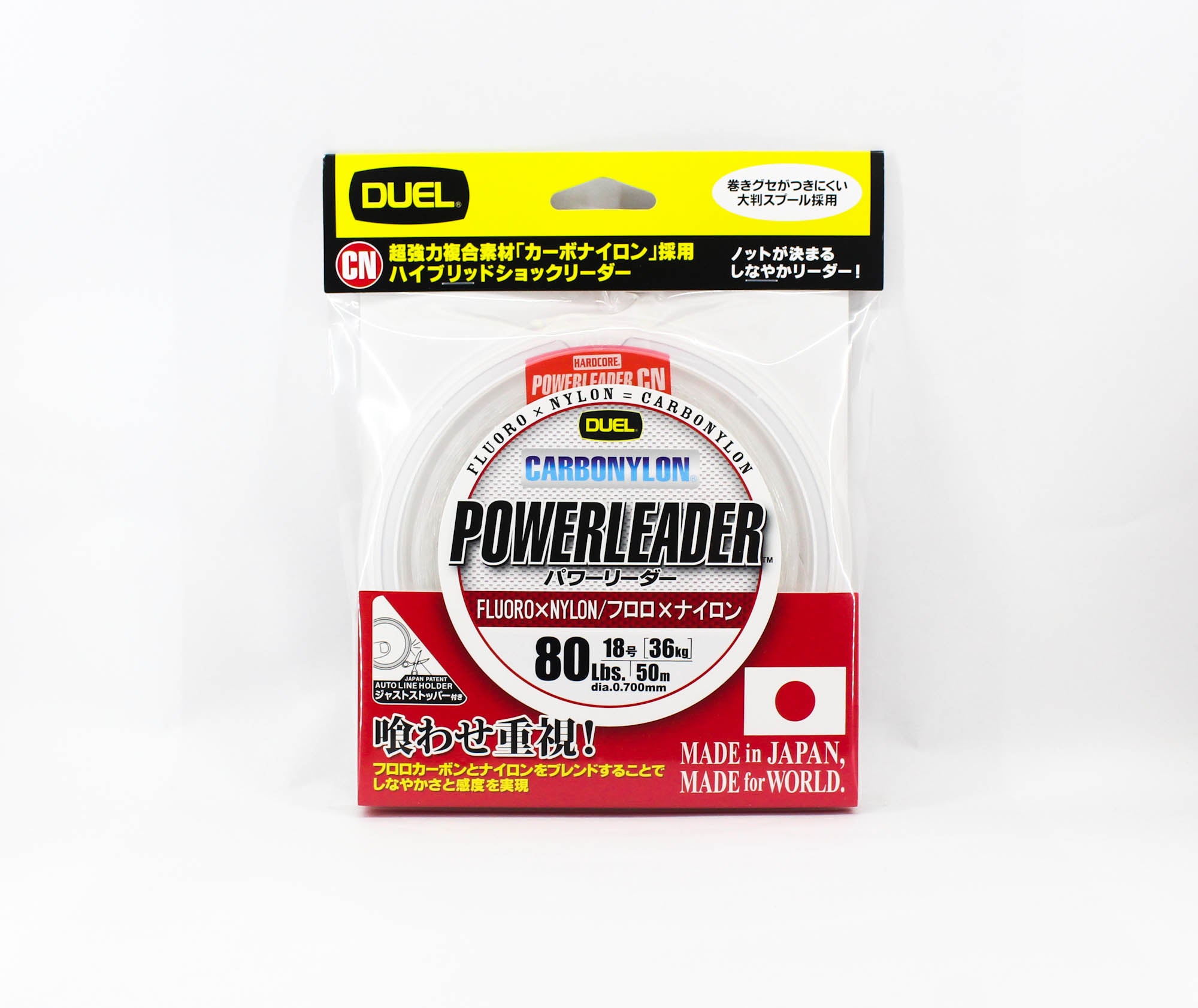 Yo Zuri Duel Powerleader Fluorocarbon Nylon Blend 50m 80lb 0.7mm H3334