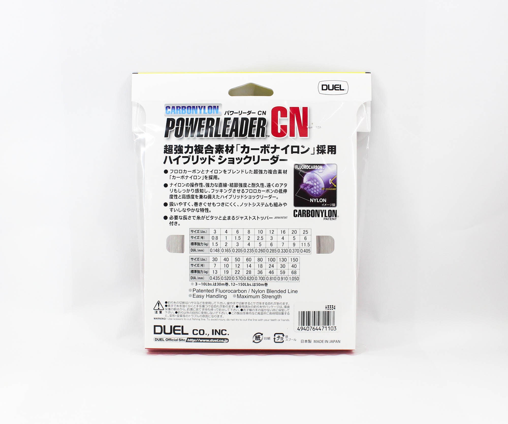 Yo Zuri Duel Powerleader Fluorocarbon Nylon Blend 50m 80lb 0.7mm H3334