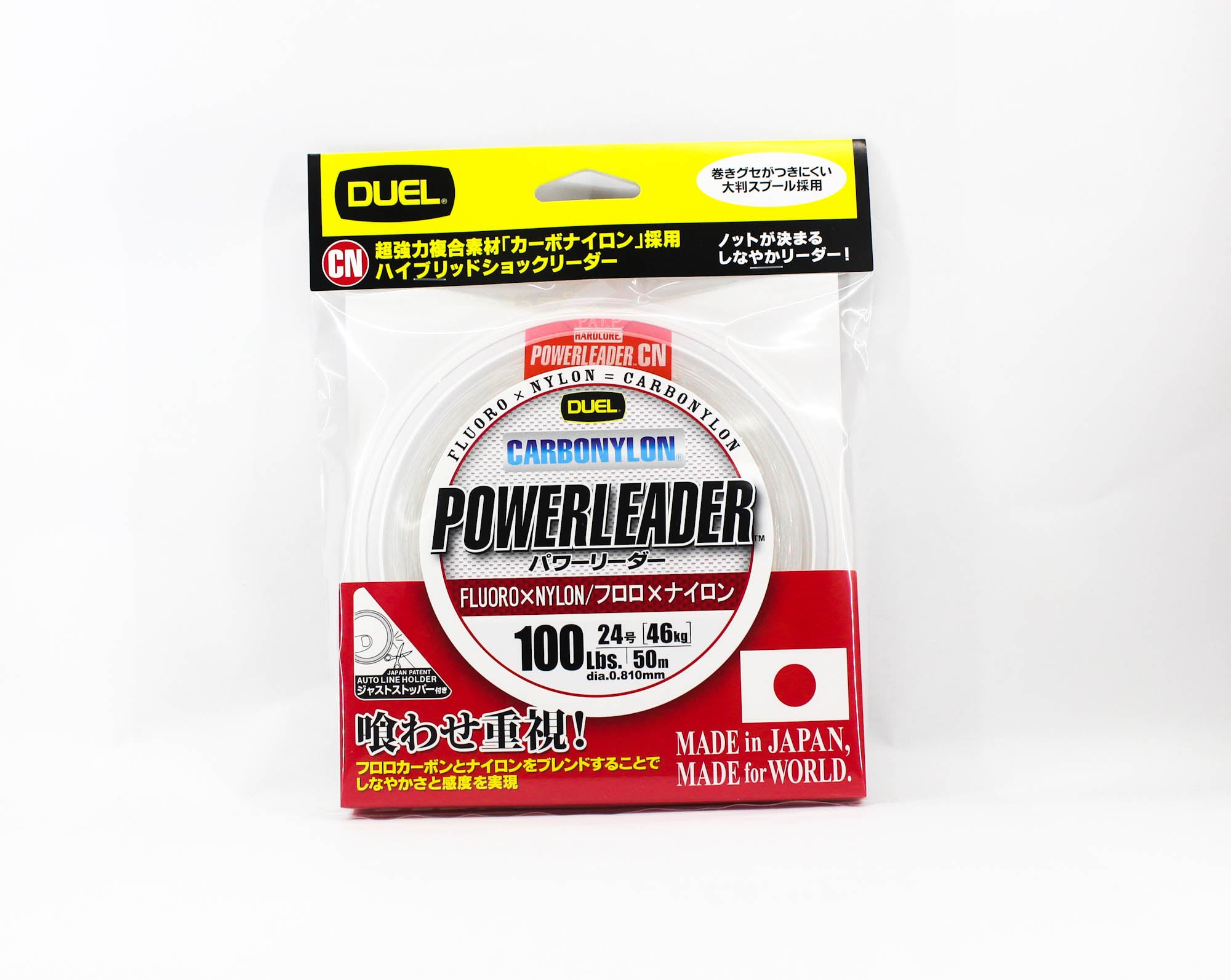 Yo Zuri Duel Powerleader Fluorocarbon Nylon Blend 50m 100lb 0.81mm H3335