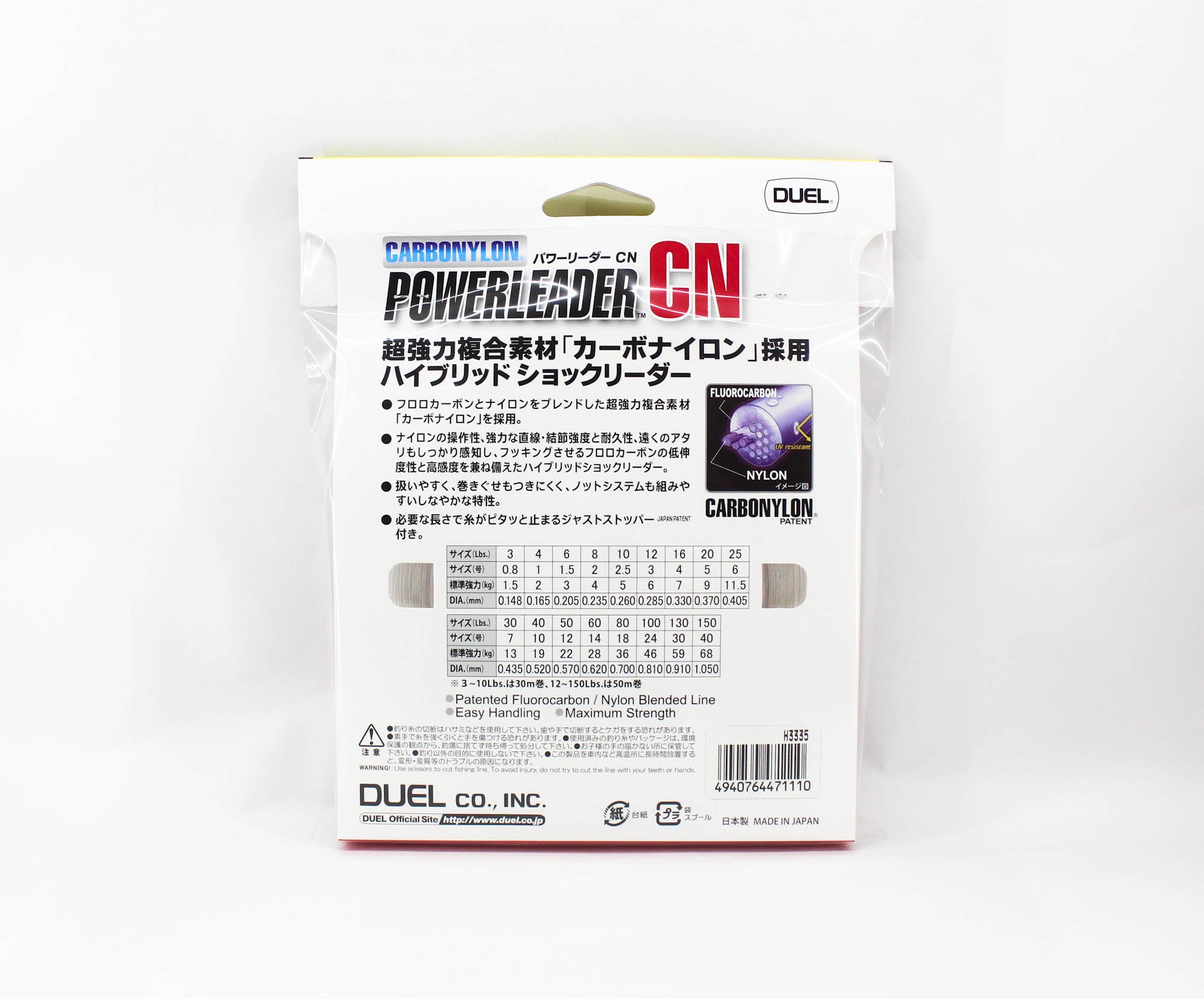 Yo Zuri Duel Powerleader Fluorocarbon Nylon Blend 50m 100lb 0.81mm H3335