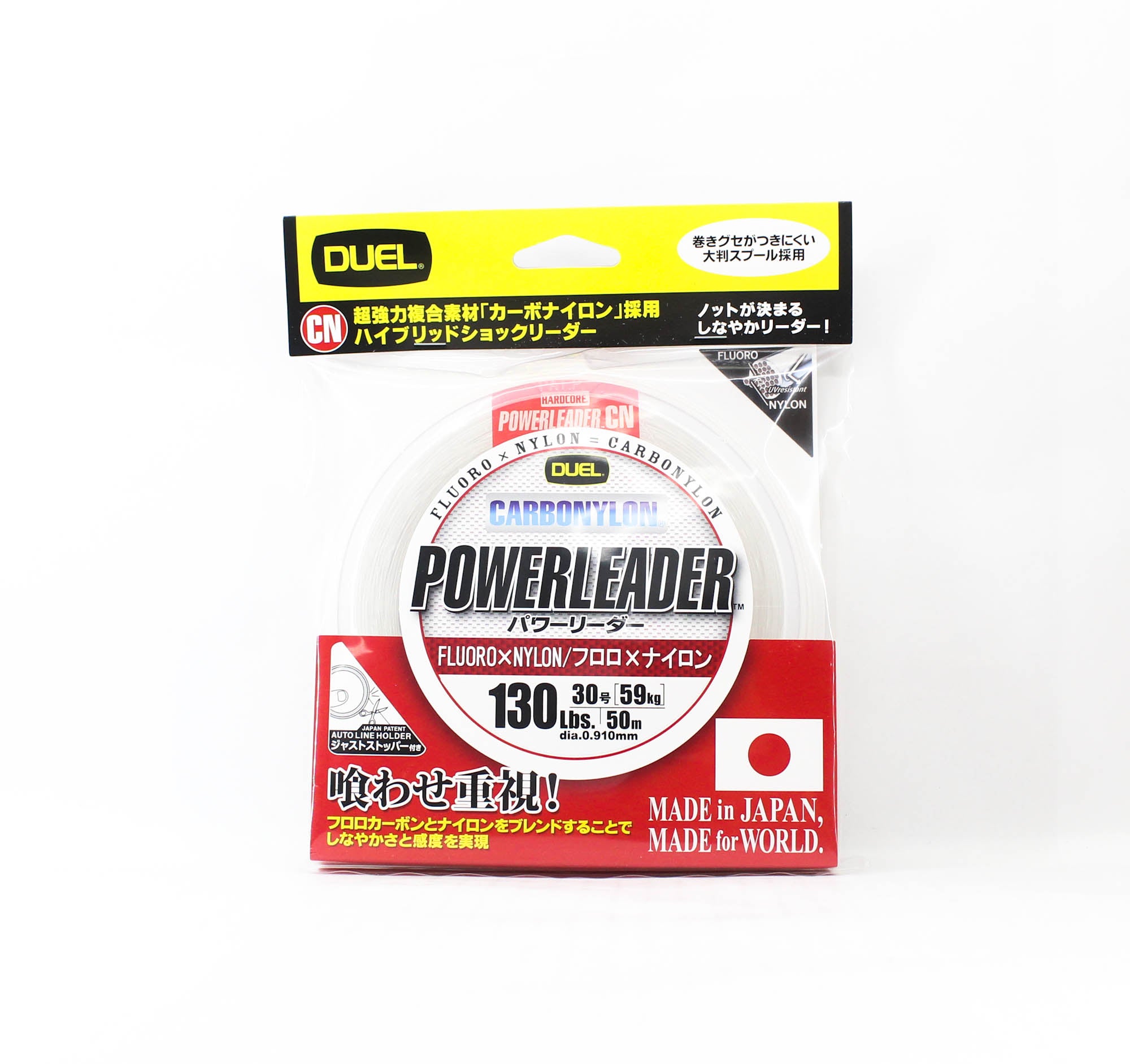 Yo Zuri Duel Powerleader Fluorocarbon Nylon Blend 50m 130lb H3336 (1127)