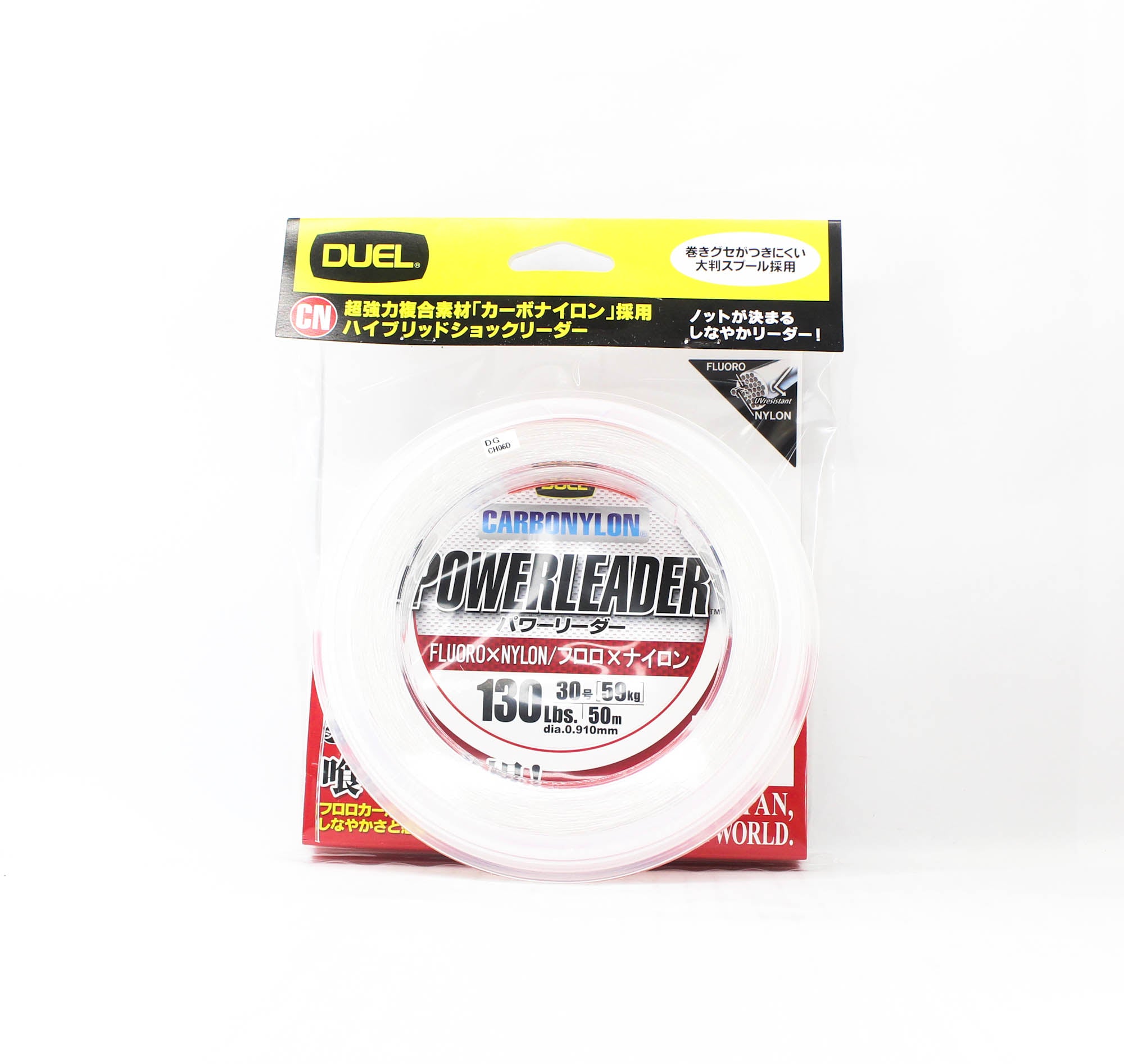 Yo Zuri Duel Powerleader Fluorocarbon Nylon Blend 50m 130lb H3336 (1127)