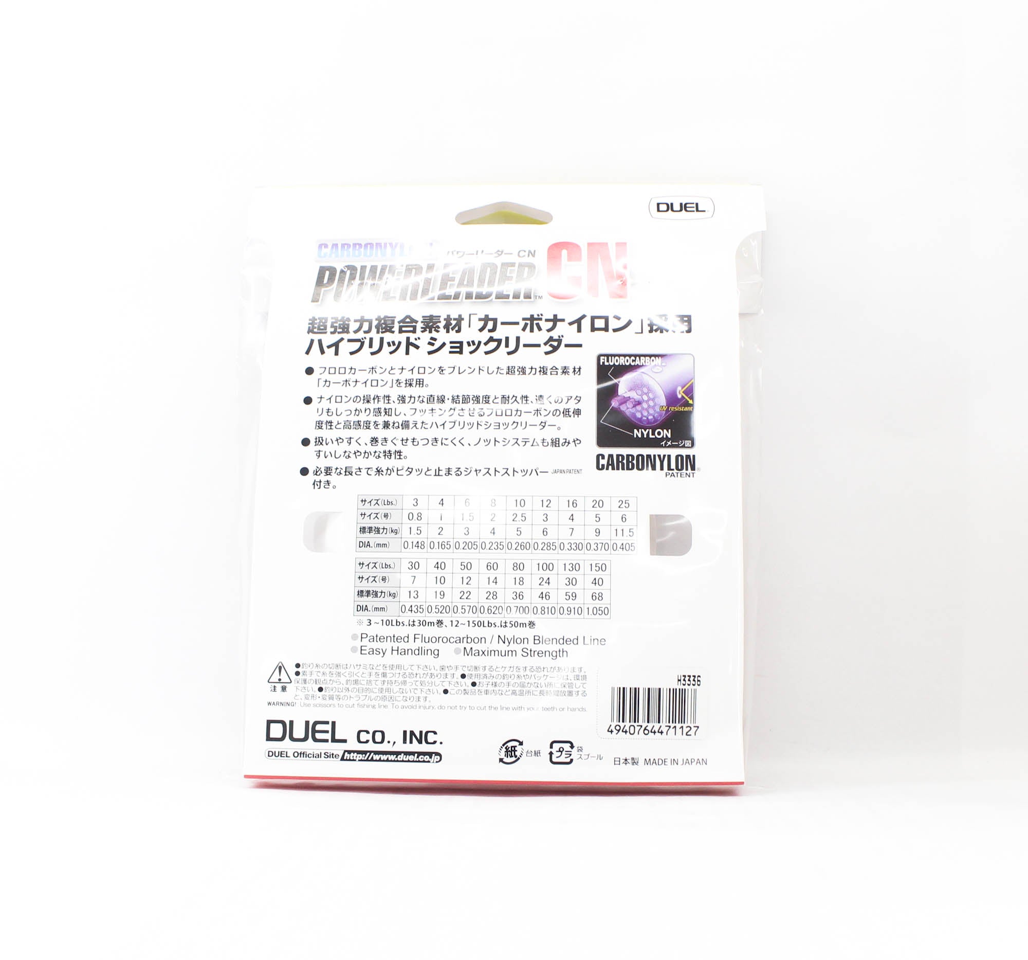 Yo Zuri Duel Powerleader Fluorocarbon Nylon Blend 50m 130lb H3336 (1127)