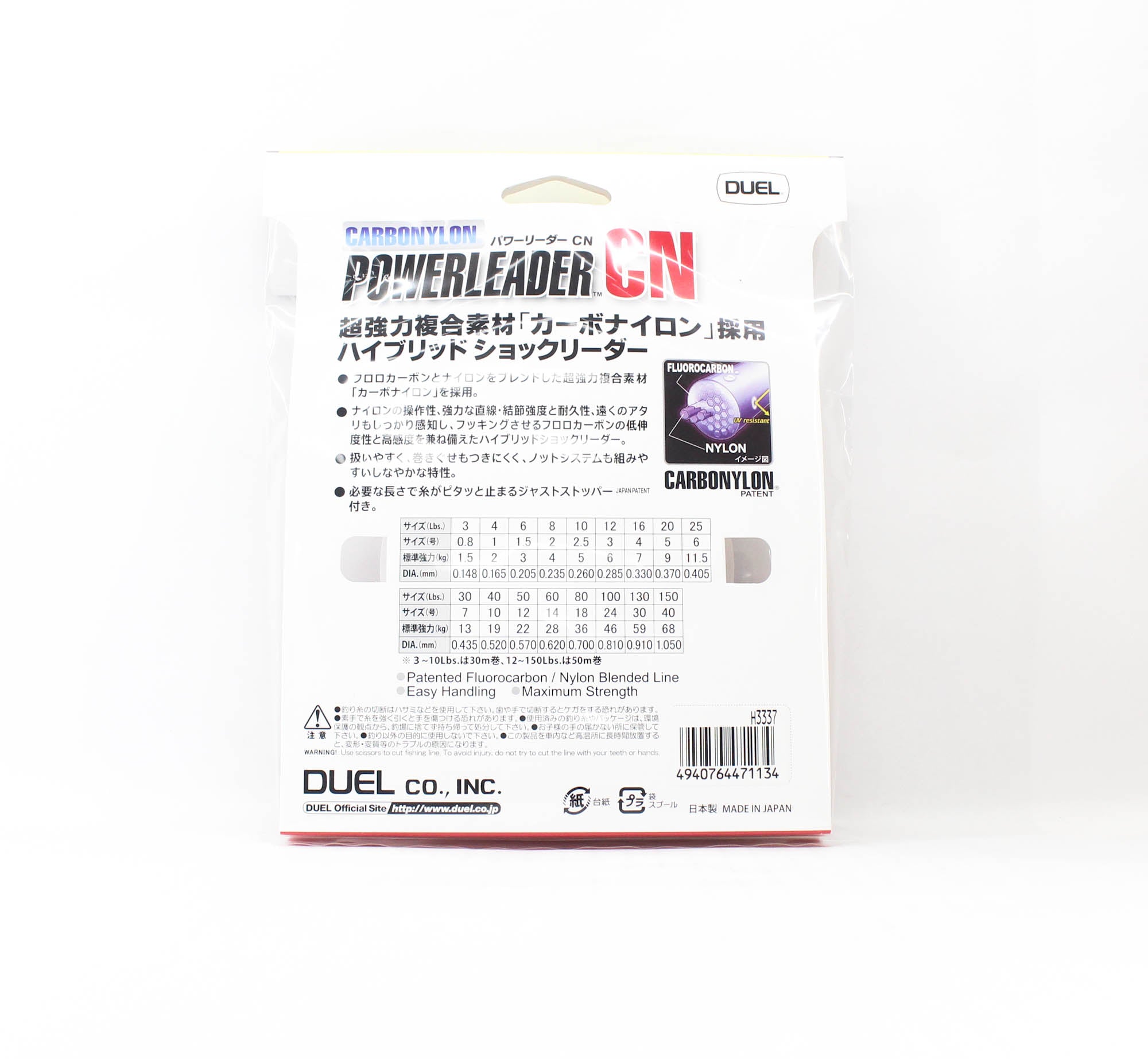 Yo Zuri Duel Powerleader Fluorocarbon Nylon Blend 50m 150lb H3337 (1134)