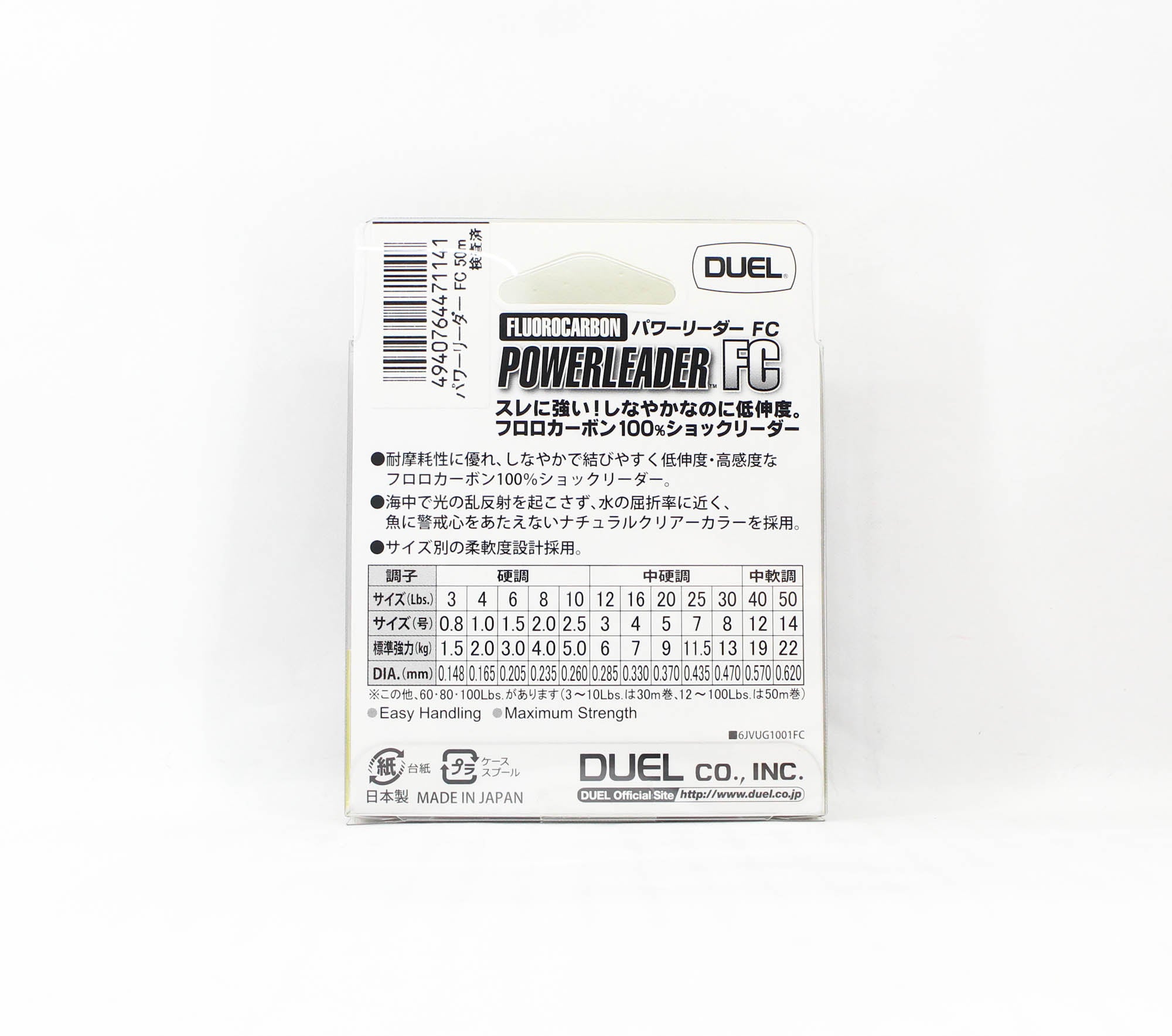 Yo Zuri Duel Hardcore Power Leader Fluorocarbon 12lb 30m H3338 (1141)