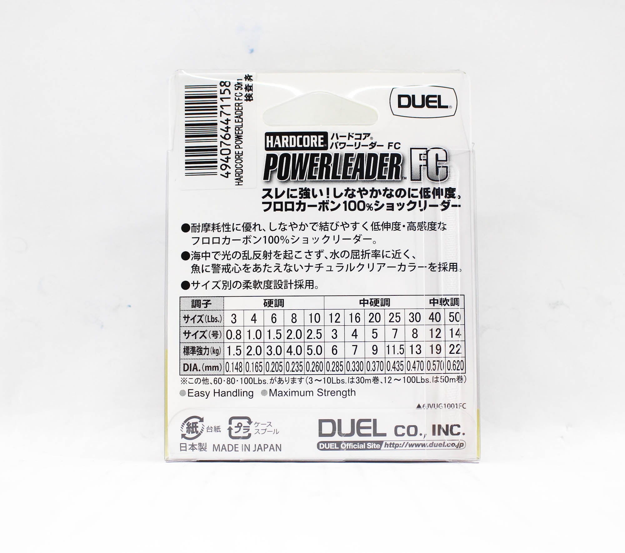 Yo Zuri Duel Hardcore Power Leader Fluorocarbon 16lb 50m H3339 (1158)