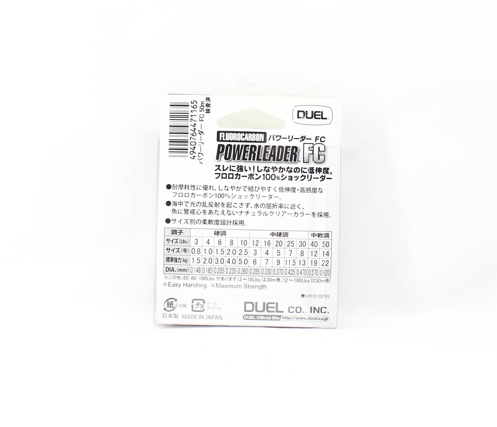 Yo Zuri Duel Hardcore Power Leader Fluorocarbon 20lb 50m H3340 (1165)