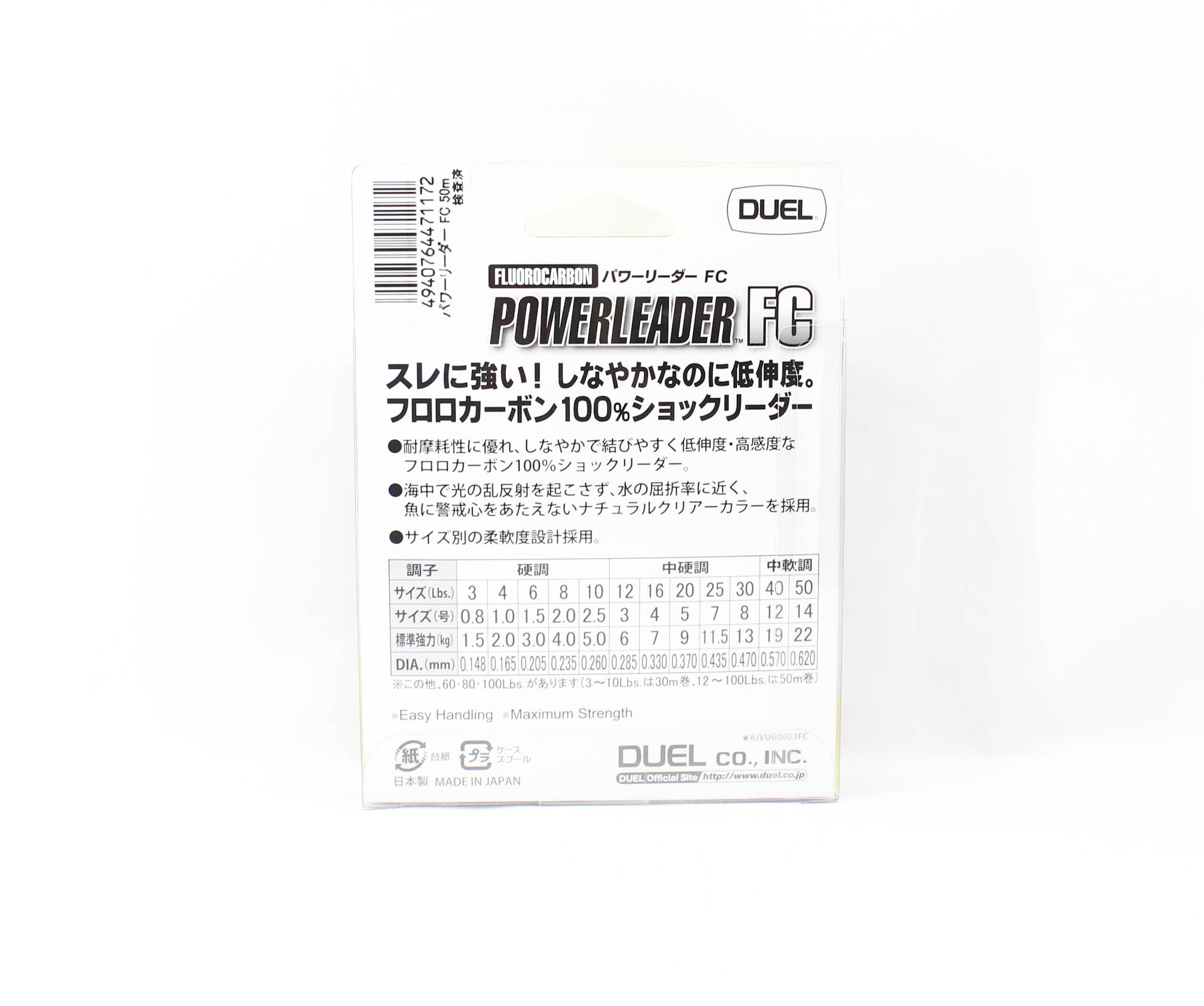 Yo Zuri Duel Hardcore Power Leader Fluorocarbon 25lb 50m H3341 (1172)