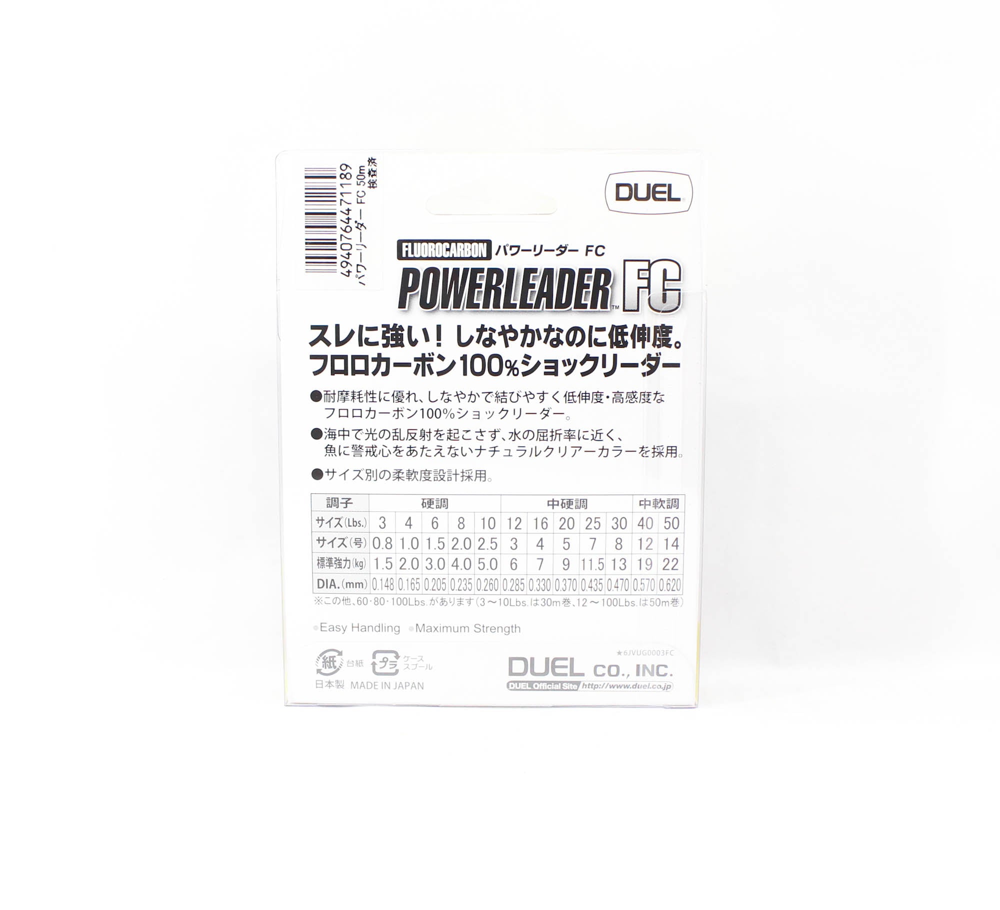 Yo Zuri Duel Hardcore Power Leader Fluorocarbon 30lb 50m H3342 (1189)