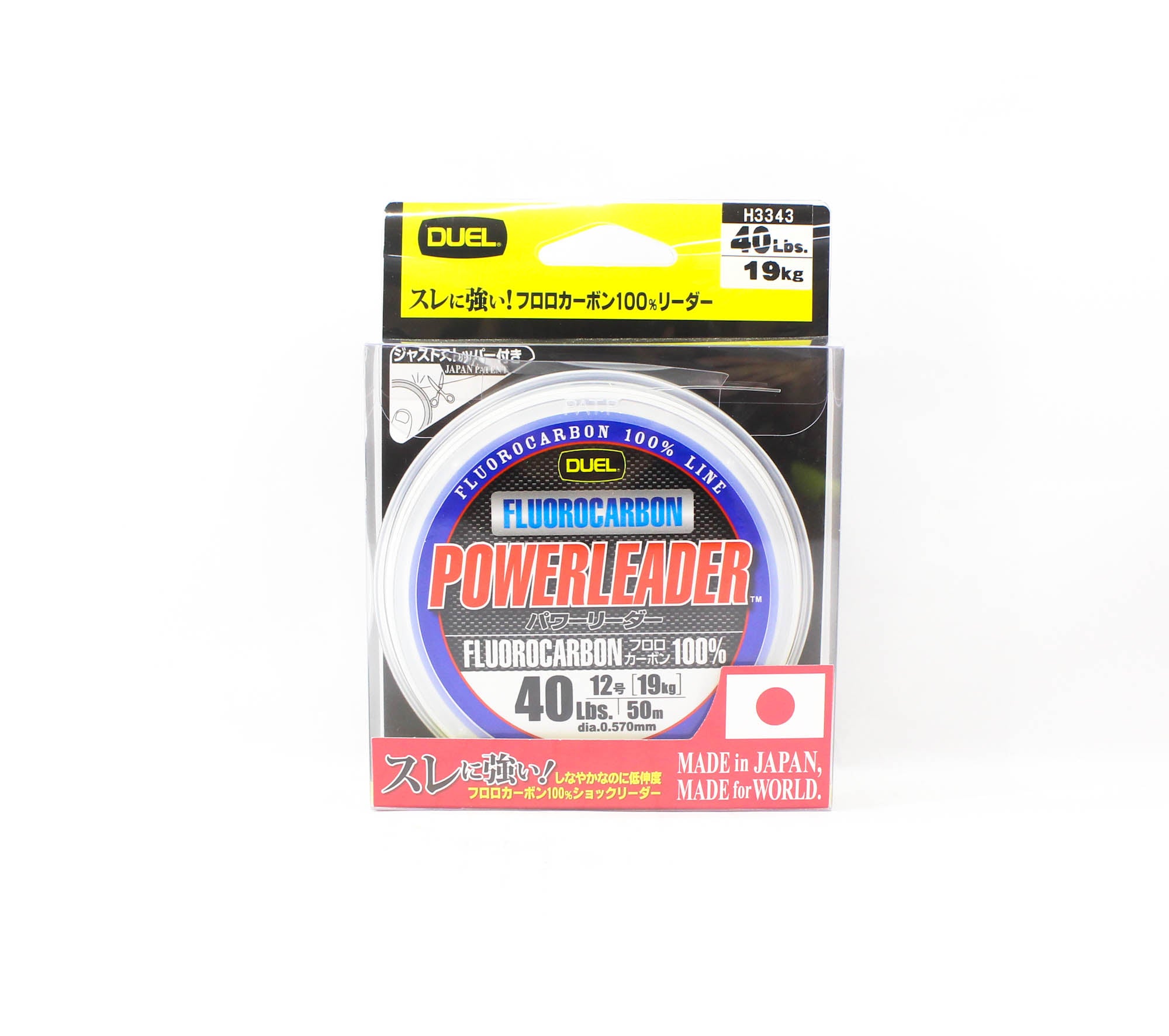 Yo Zuri Duel Hardcore Power Leader Fluorocarbon 40lb 50m H3343 (1196)