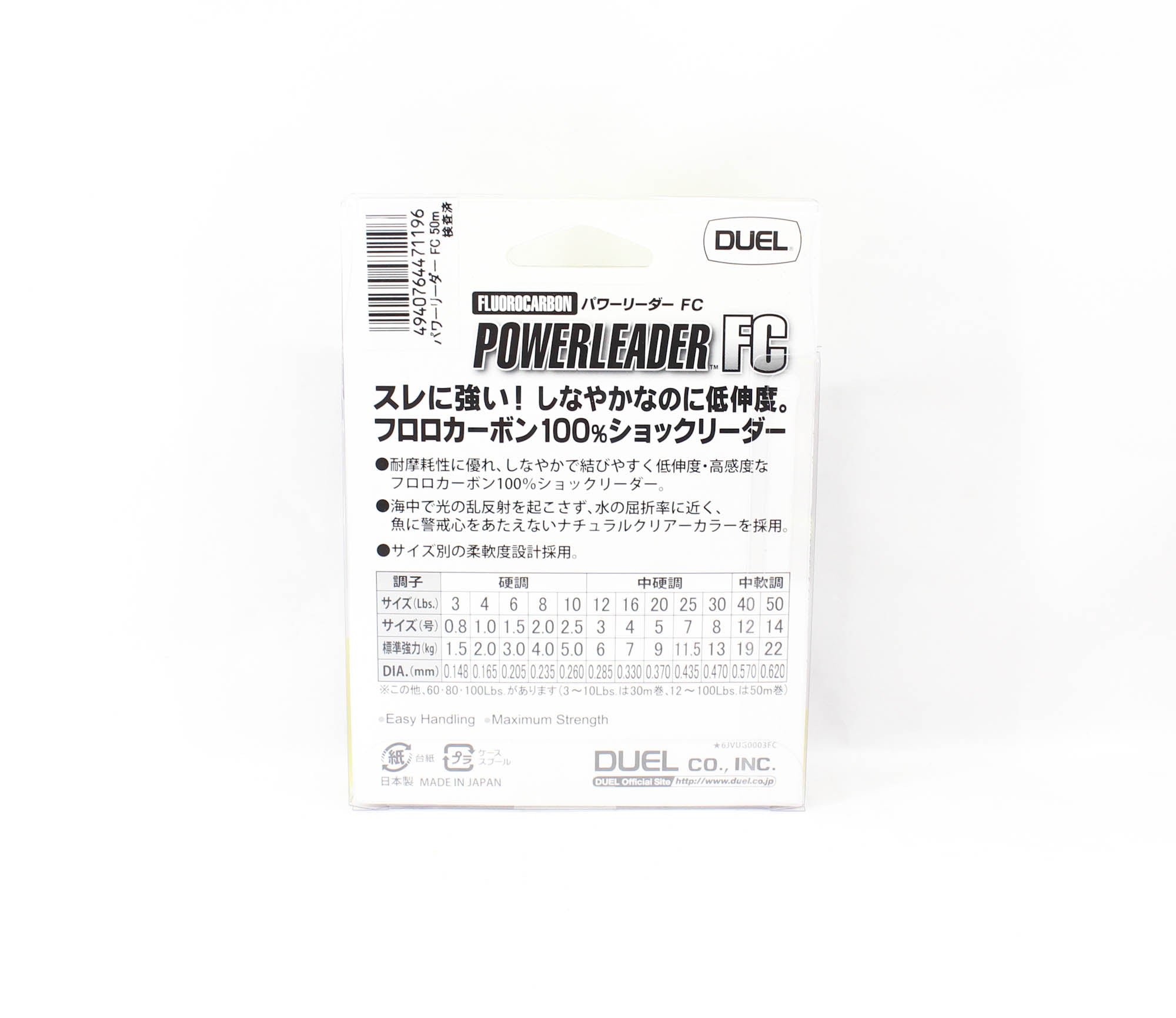 Yo Zuri Duel Hardcore Power Leader Fluorocarbon 40lb 50m H3343 (1196)
